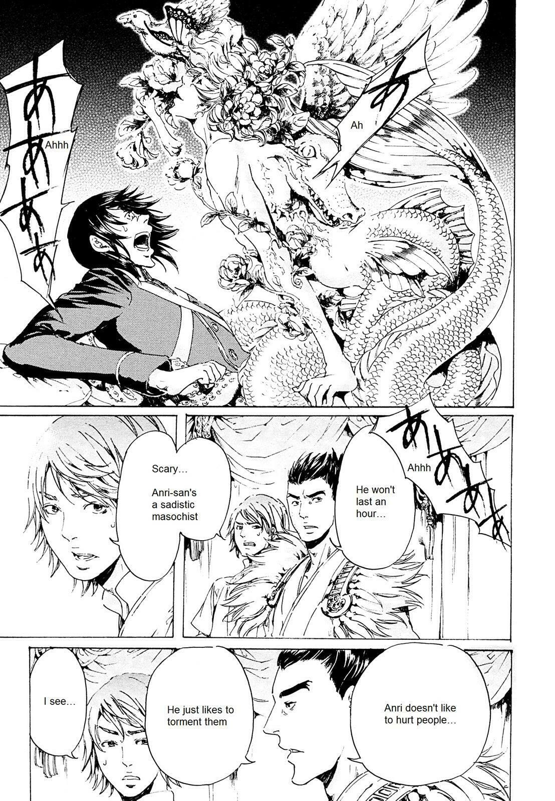 Read Adekan chapter 25.2 image 18 on Lezhin