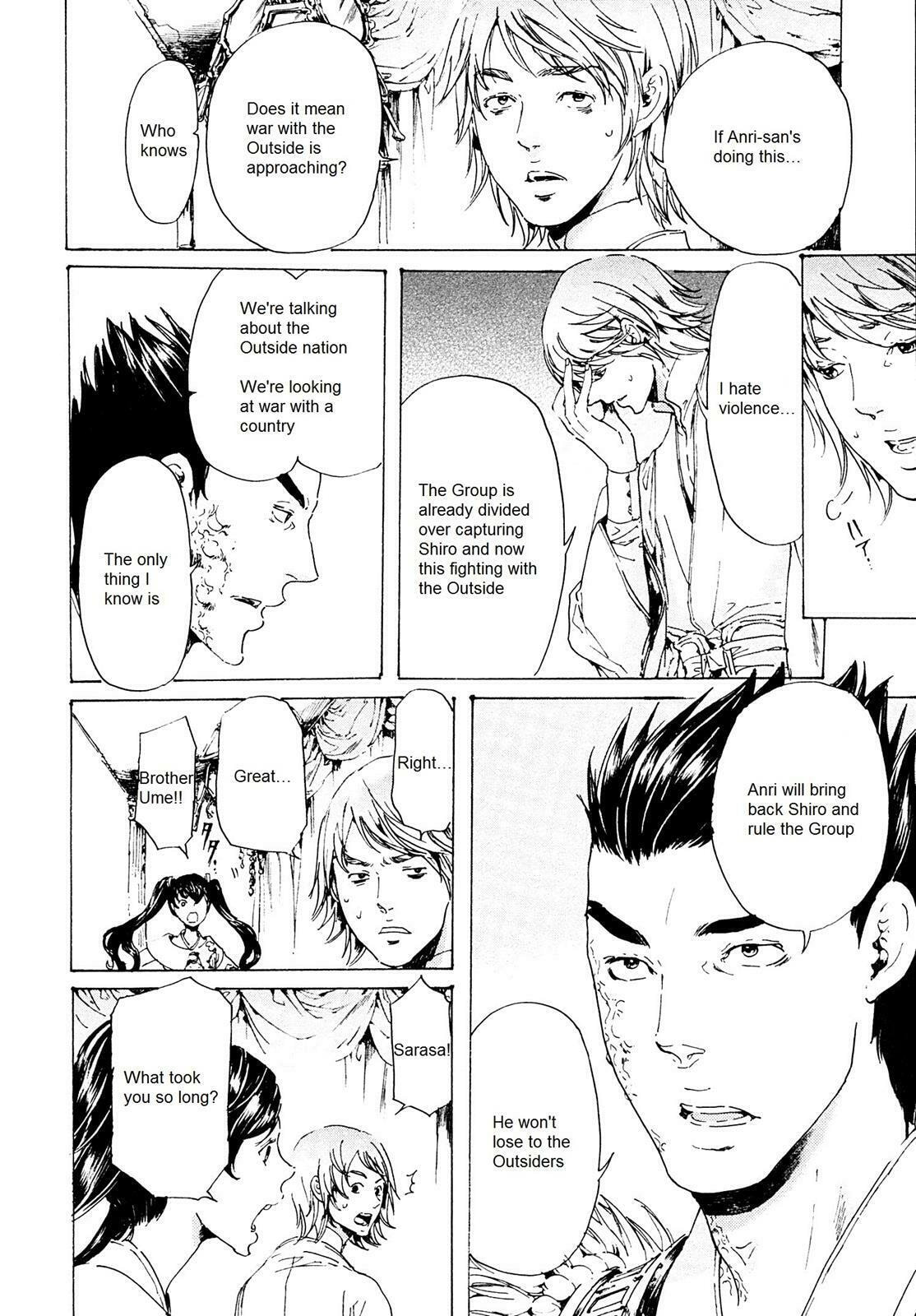 Read Adekan chapter 25.2 image 19 on Lezhin