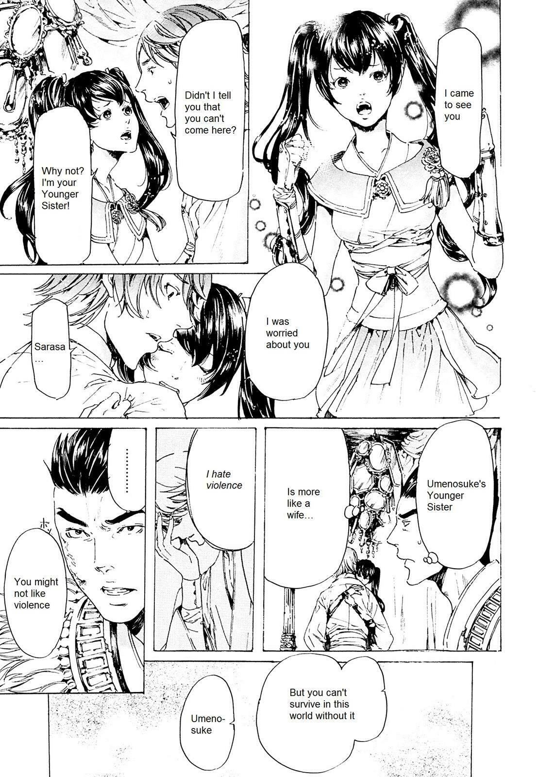 Read Adekan chapter 25.2 image 20 on Lezhin
