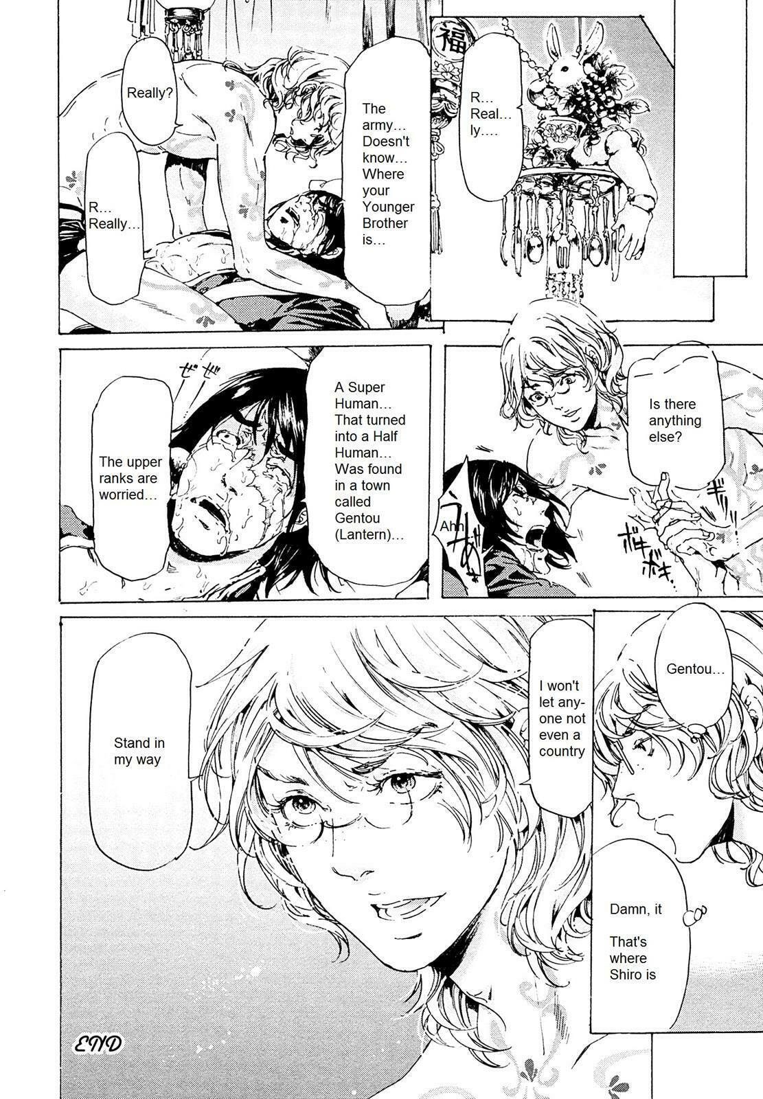 Read Adekan chapter 25.2 image 21 on Lezhin