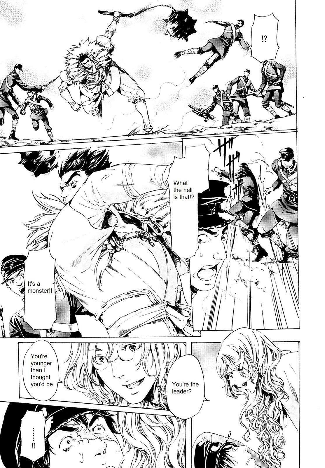 Read Adekan chapter 25.2 image 6 on Lezhin