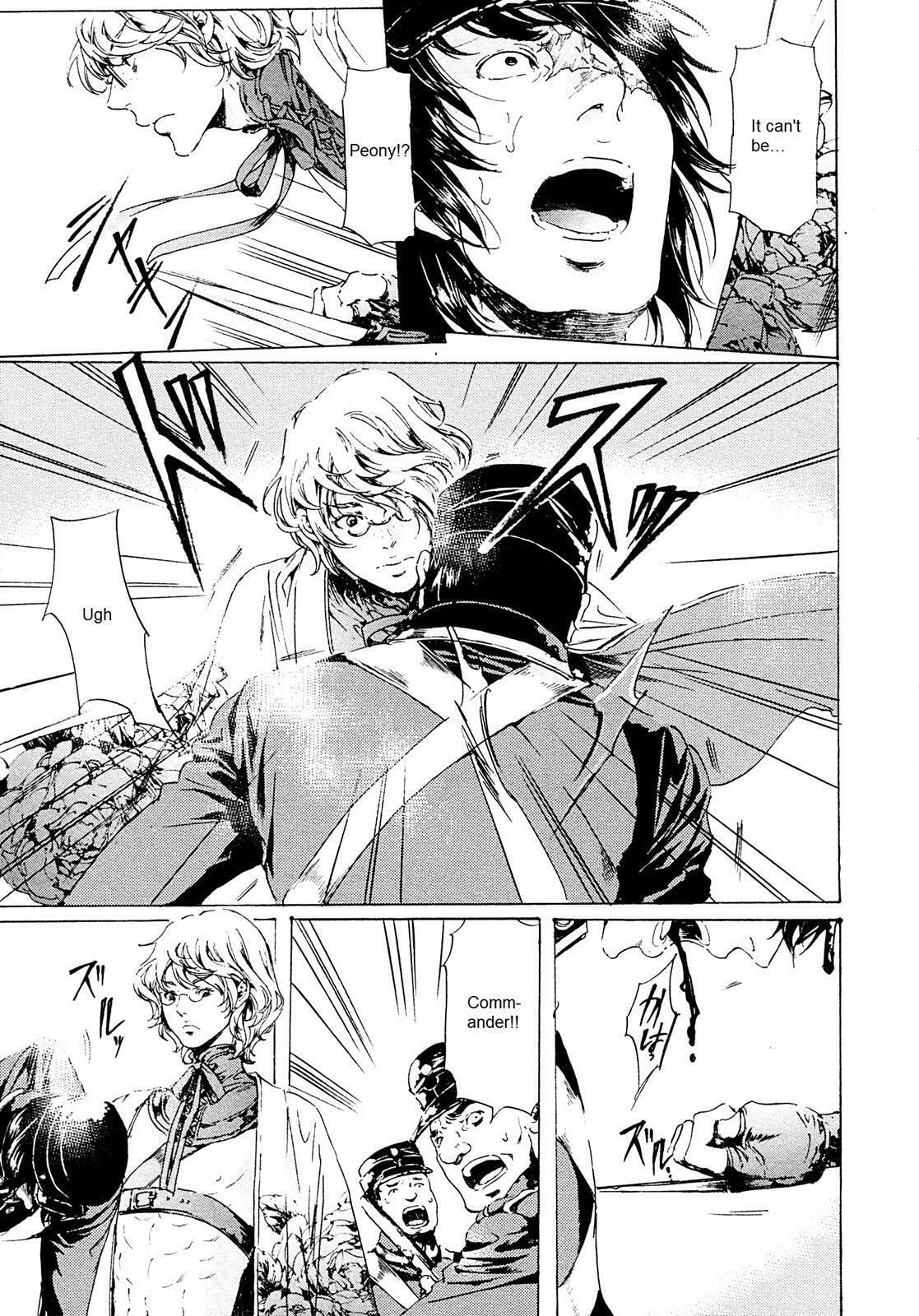 Read Adekan chapter 25.2 image 8 on Lezhin