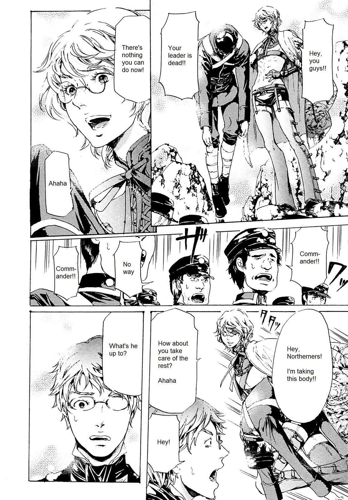 Read Adekan chapter 25.2 image 9 on Lezhin