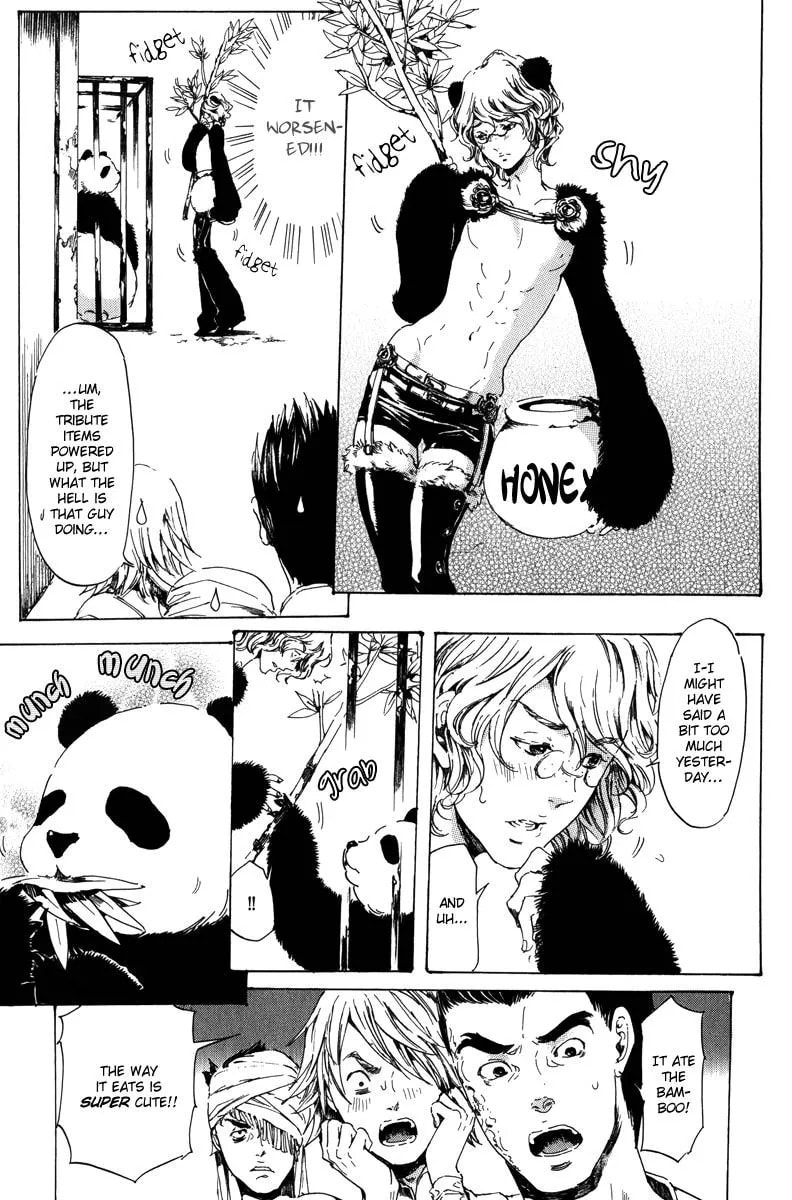 Read Adekan chapter 26.1 image 12 on Lezhin
