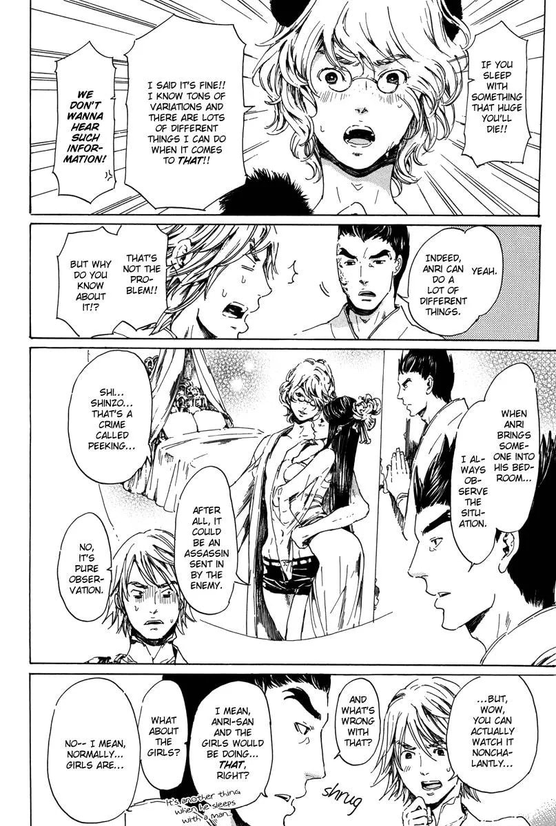 Read Adekan chapter 26.1 image 17 on Lezhin