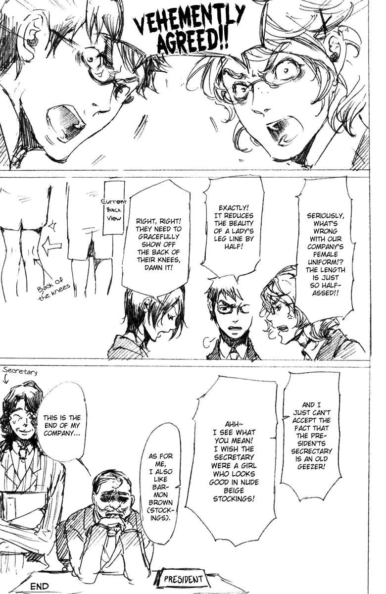 Read Adekan chapter 26.1 image 3 on Lezhin