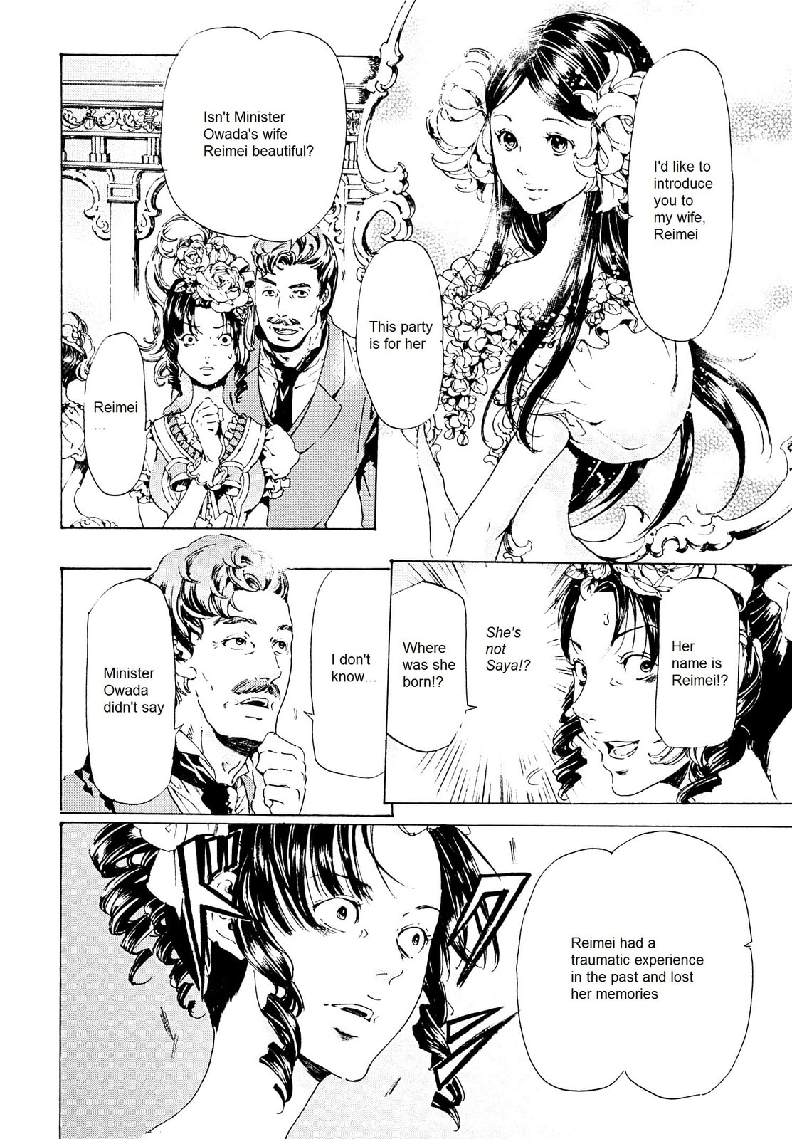 Read Adekan chapter 26.2 image 1 on Lezhin