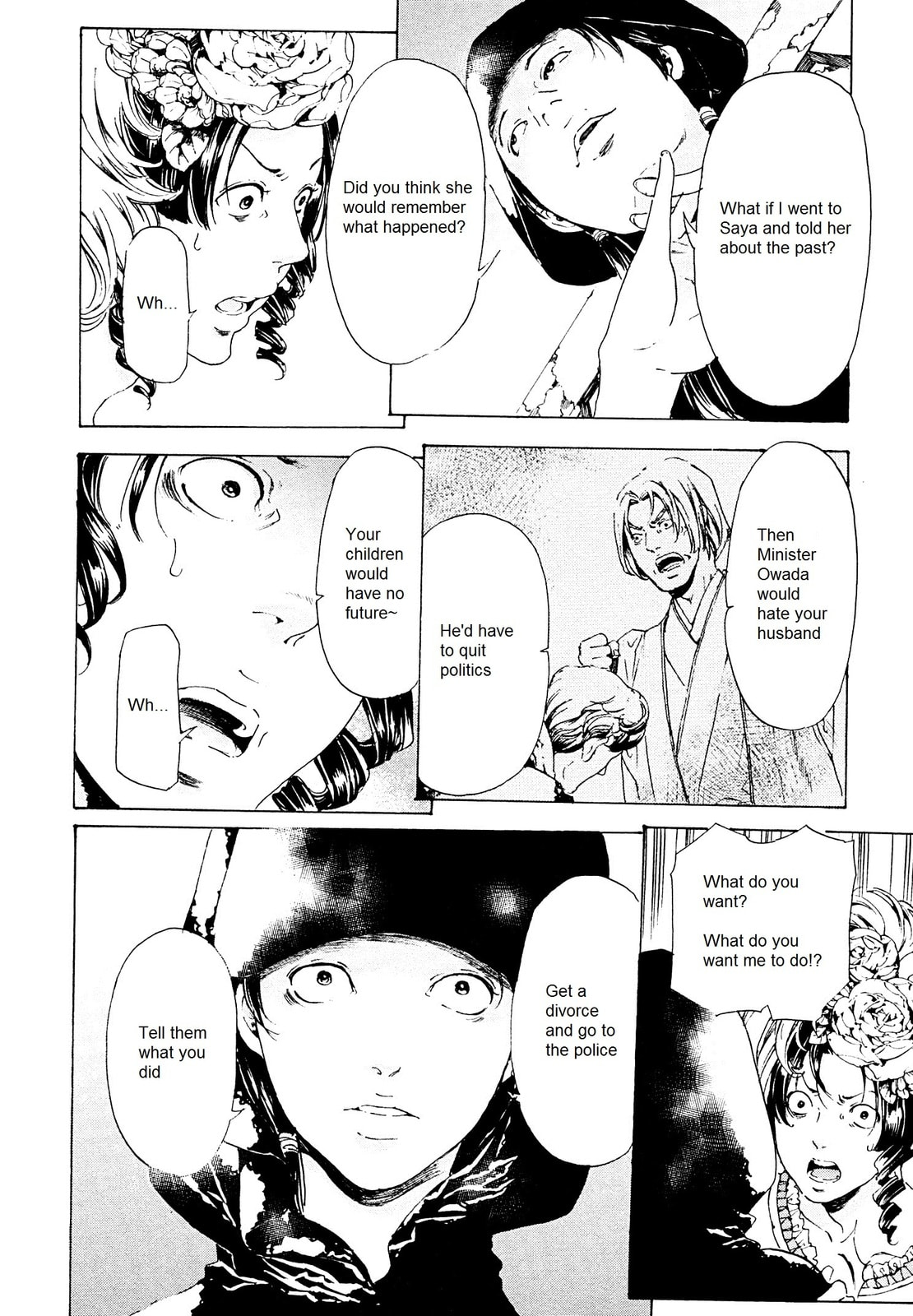 Read Adekan chapter 26.2 image 11 on Lezhin