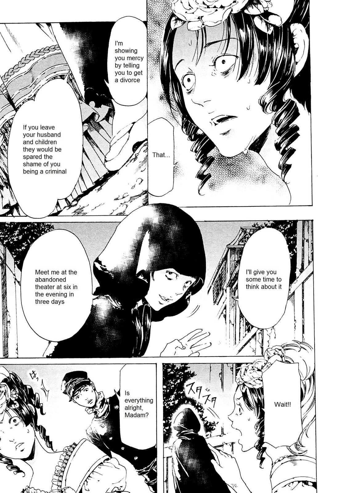 Read Adekan chapter 26.2 image 12 on Lezhin