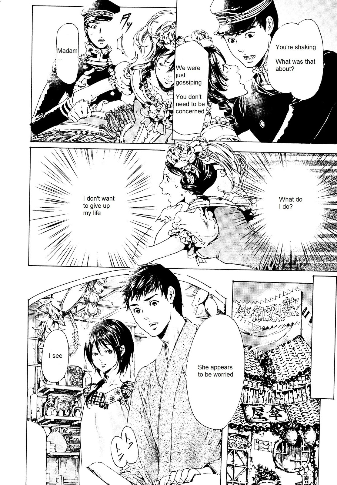 Read Adekan chapter 26.2 image 13 on Lezhin