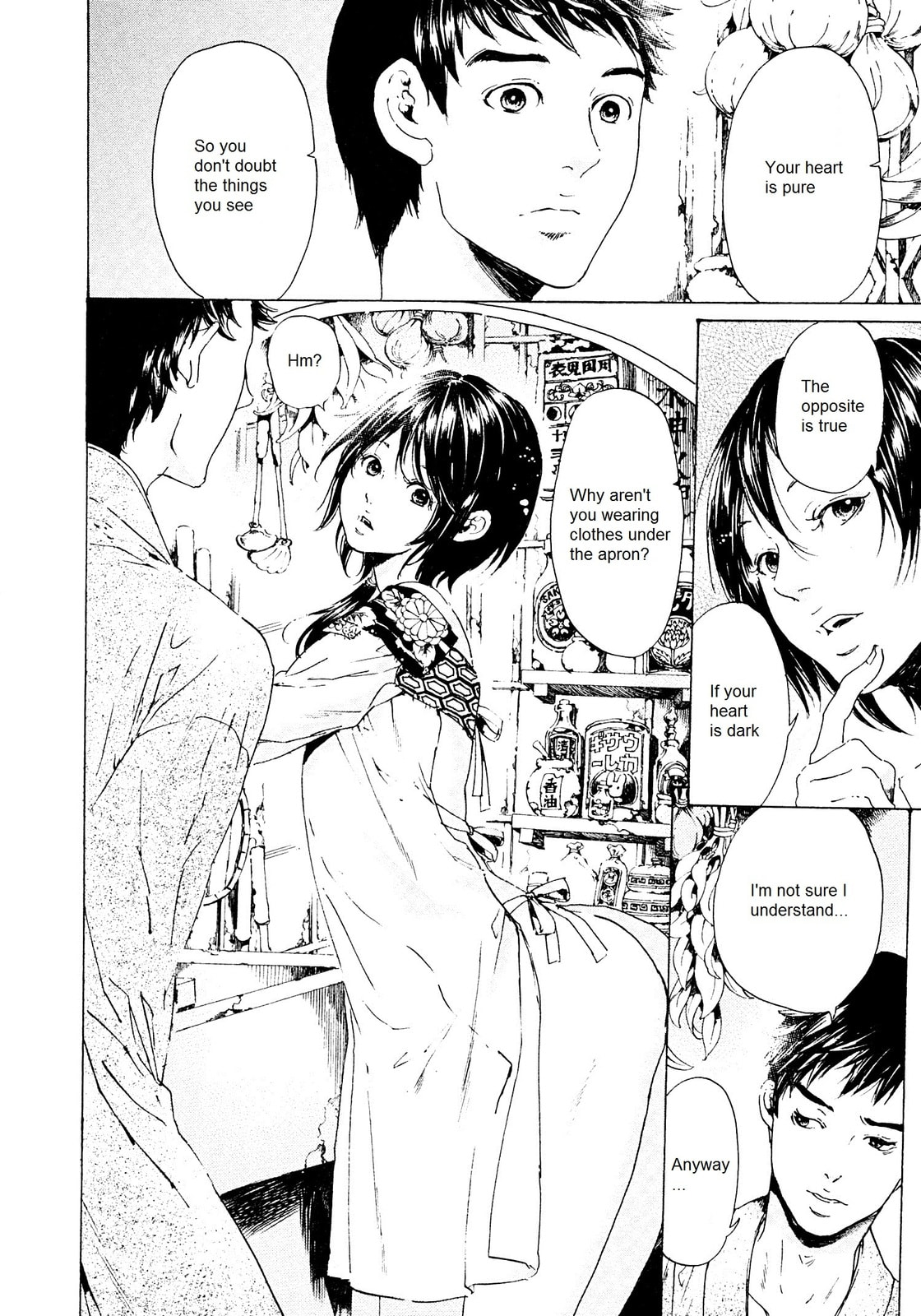 Read Adekan chapter 26.2 image 15 on Lezhin