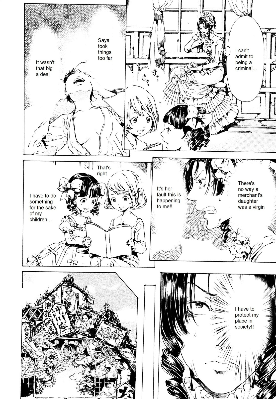 Read Adekan chapter 26.2 image 17 on Lezhin