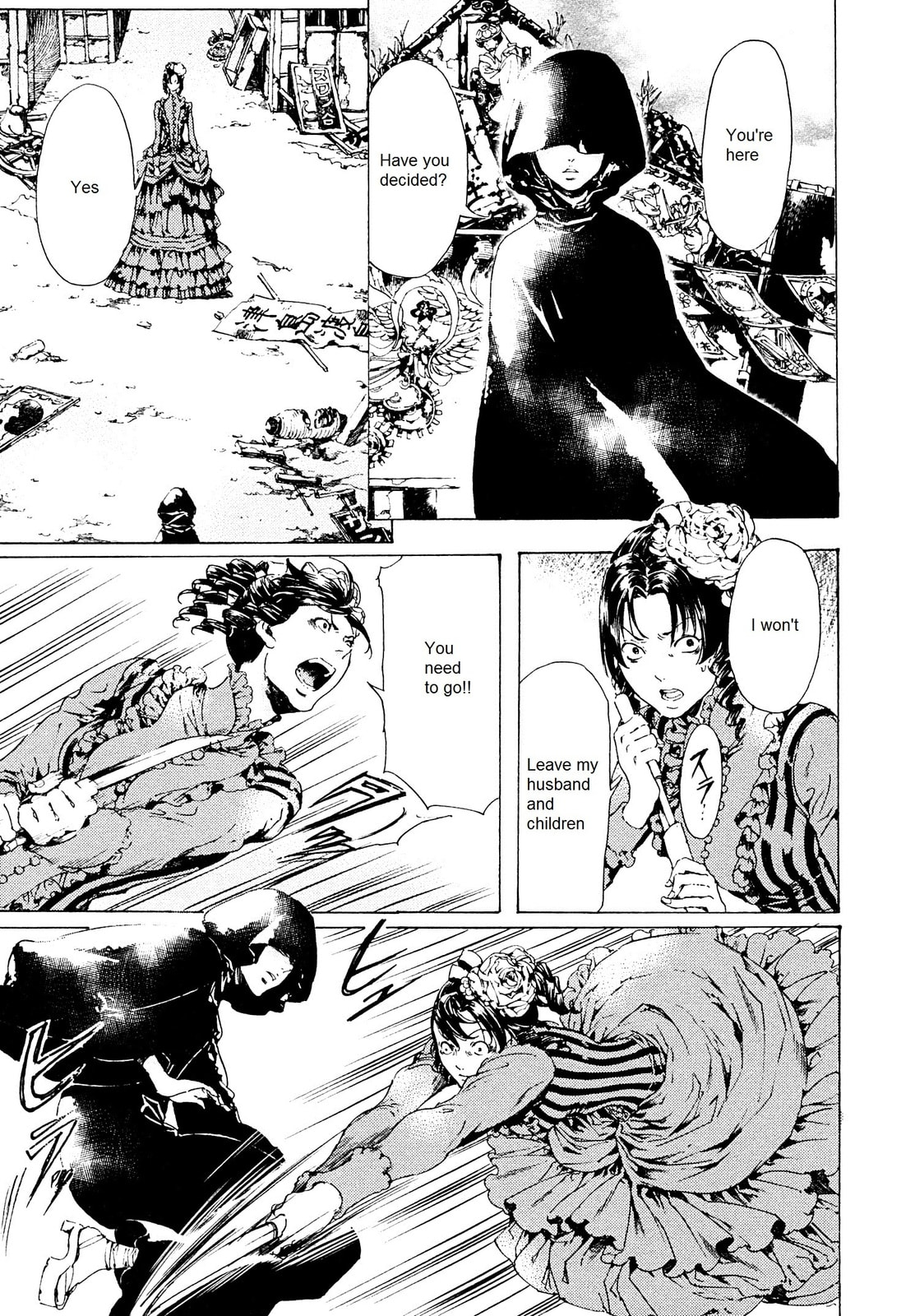 Read Adekan chapter 26.2 image 18 on Lezhin