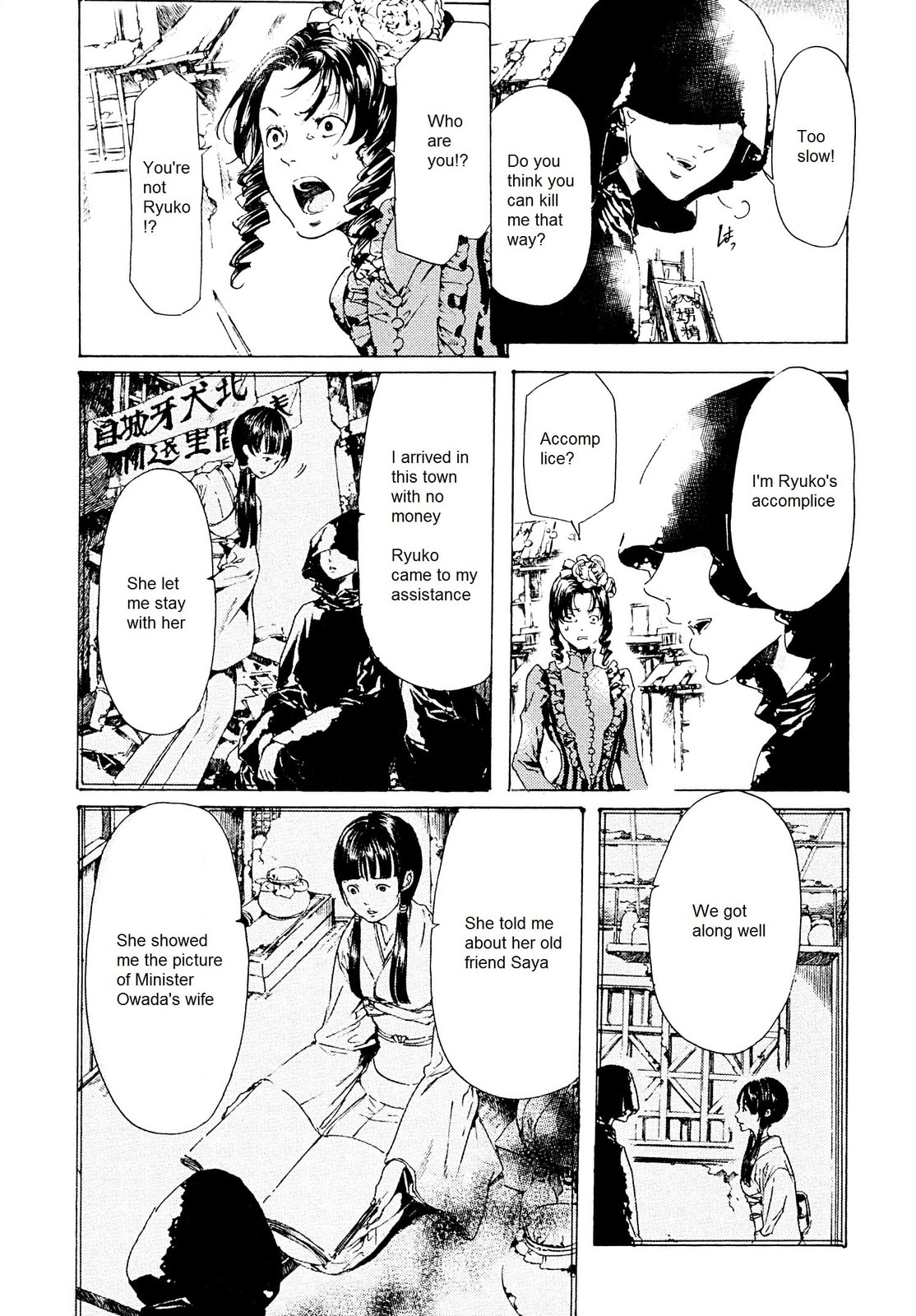 Read Adekan chapter 26.2 image 19 on Lezhin