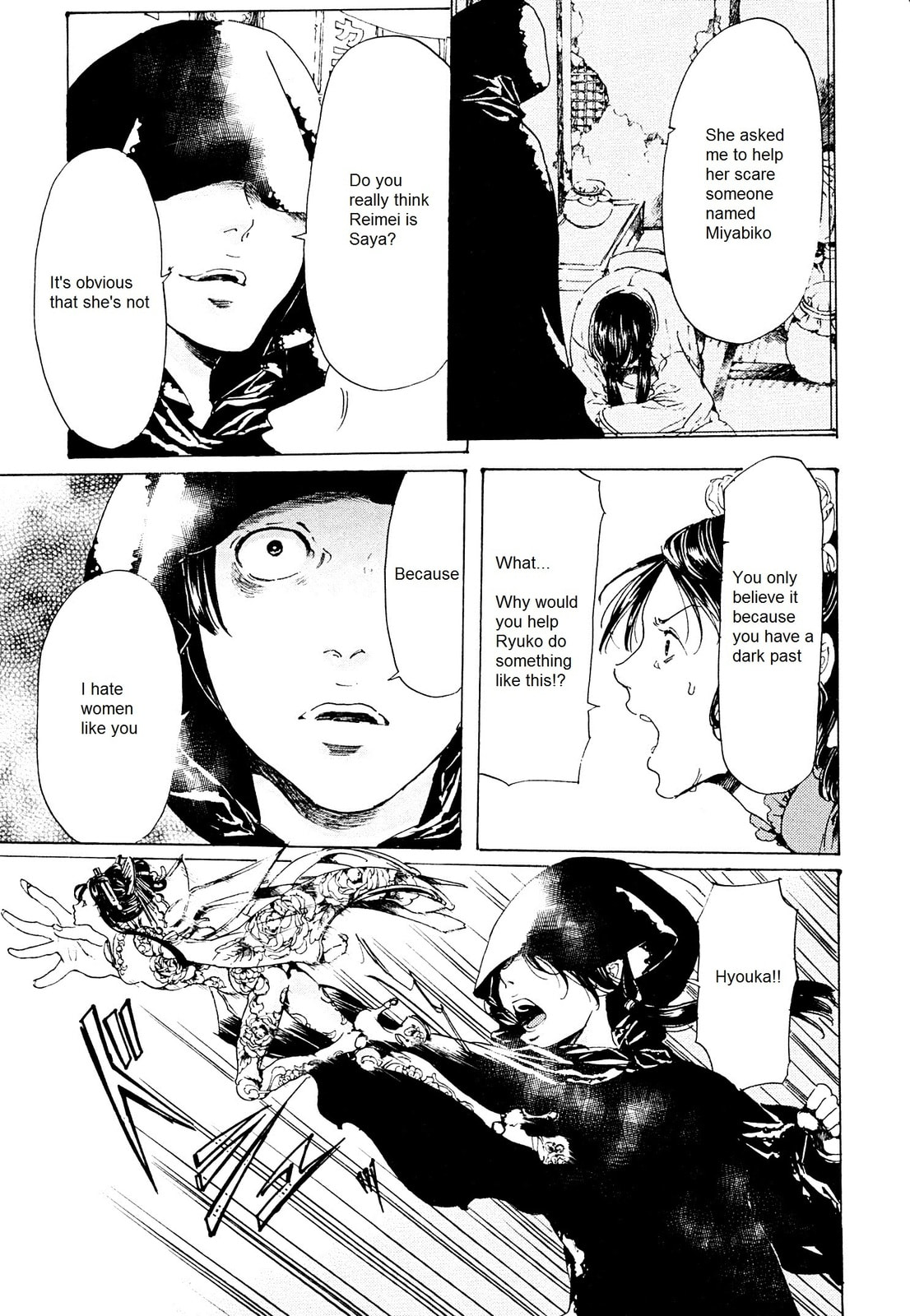 Read Adekan chapter 26.2 image 20 on Lezhin