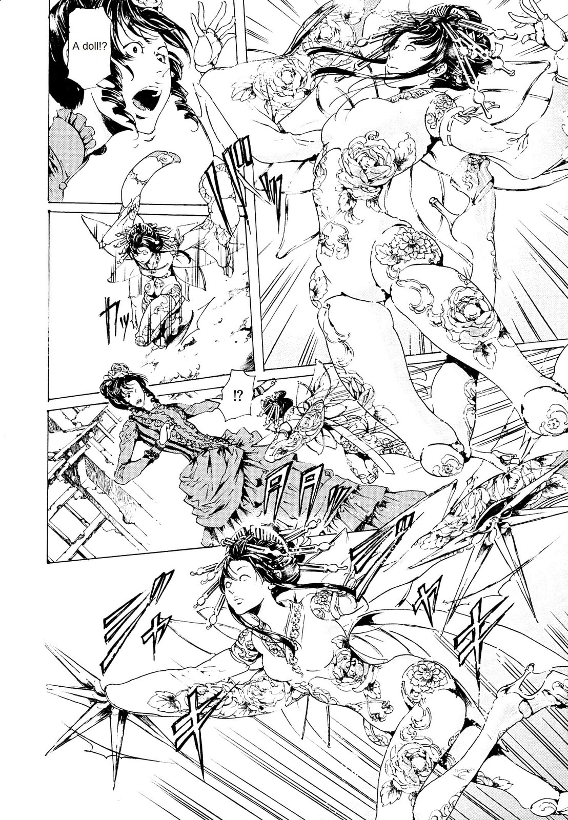 Read Adekan chapter 26.2 image 21 on Lezhin