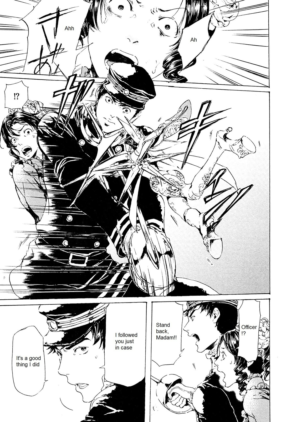 Read Adekan chapter 26.2 image 22 on Lezhin