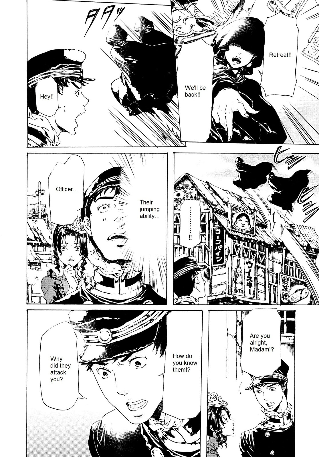 Read Adekan chapter 26.2 image 25 on Lezhin
