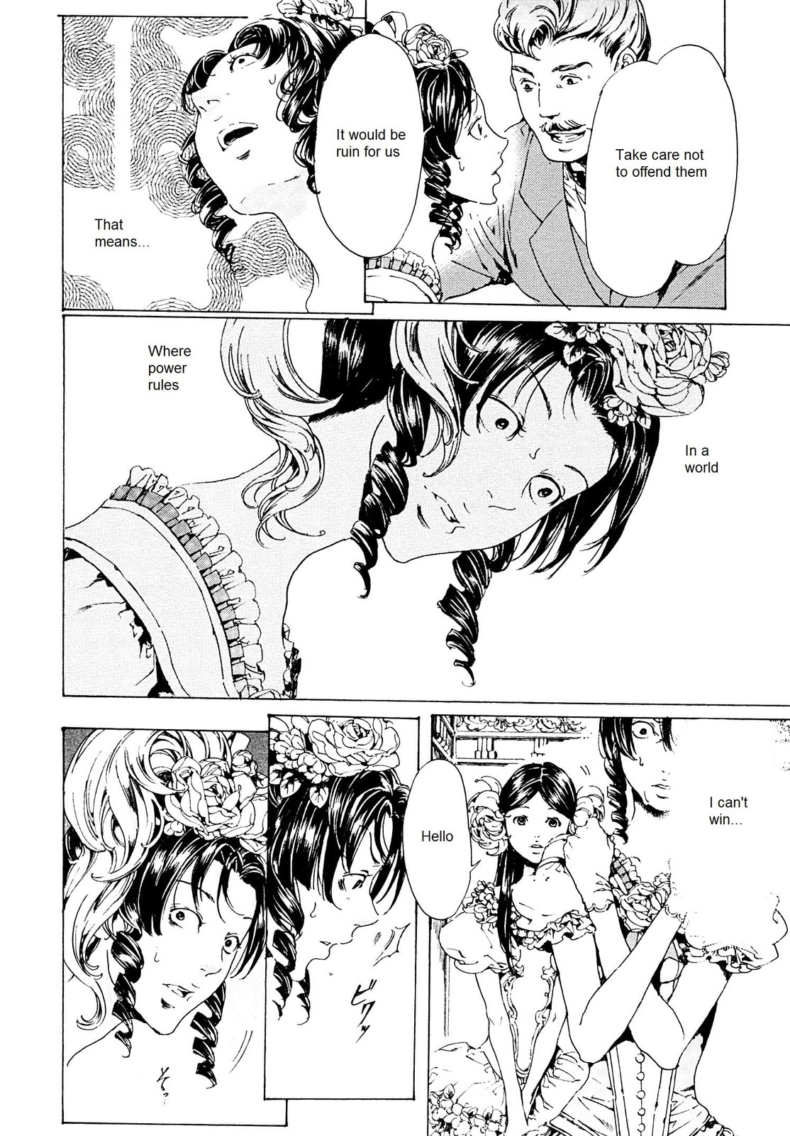 Read Adekan chapter 26.2 image 3 on Lezhin