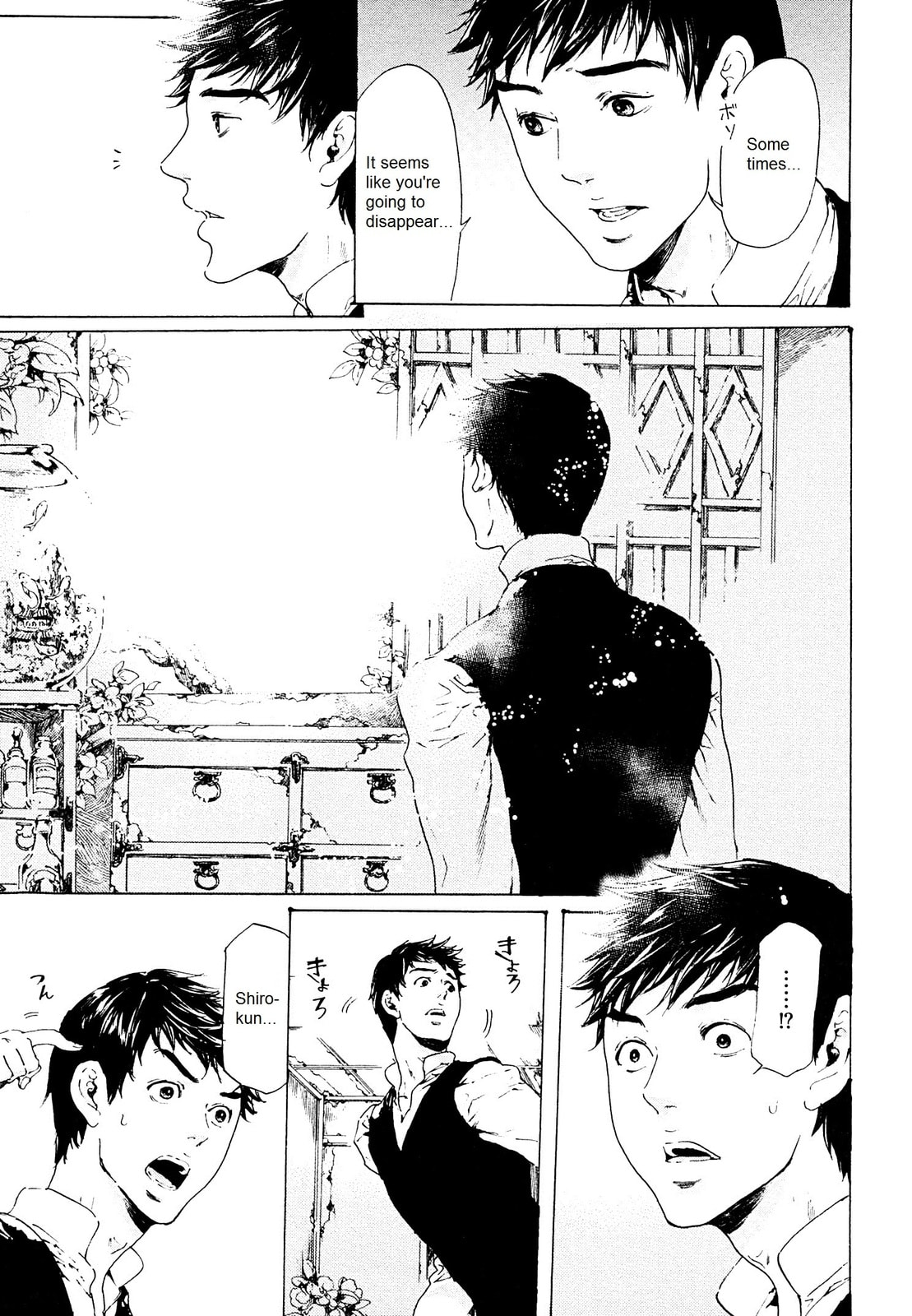 Read Adekan chapter 26.2 image 32 on Lezhin