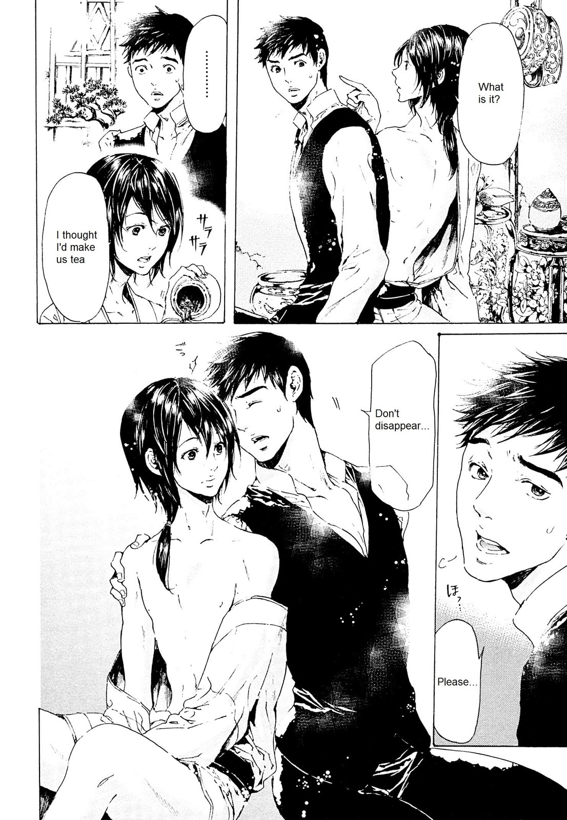 Read Adekan chapter 26.2 image 33 on Lezhin