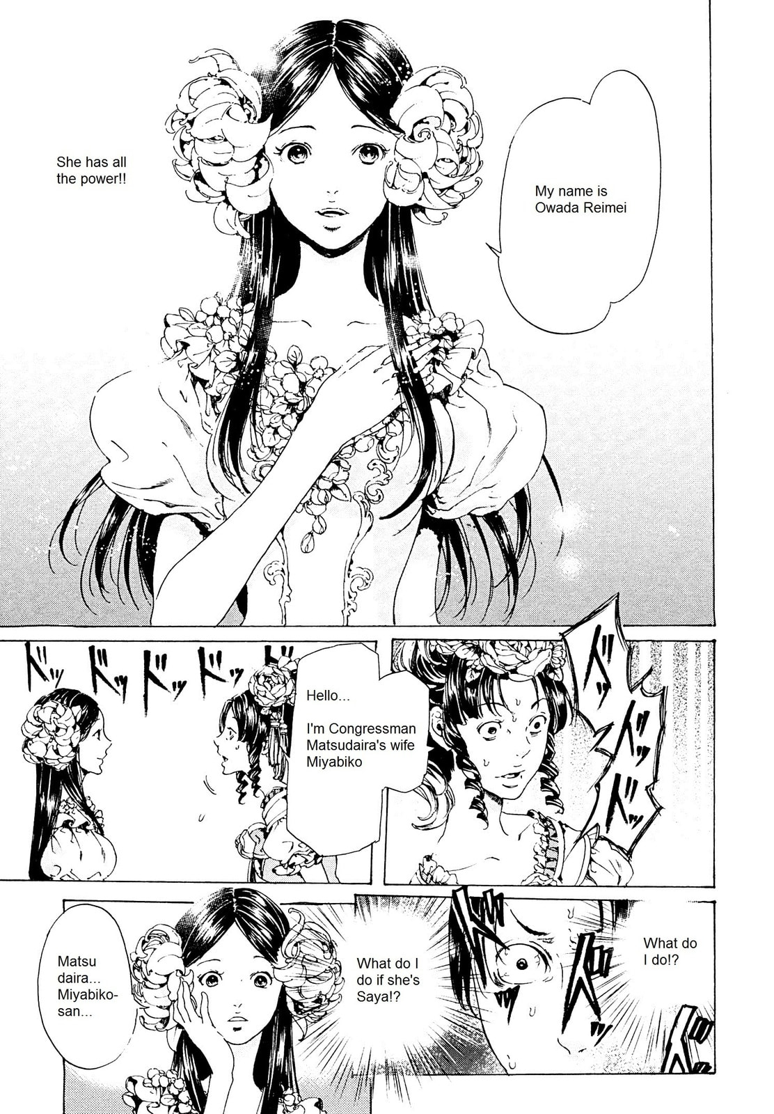 Read Adekan chapter 26.2 image 4 on Lezhin