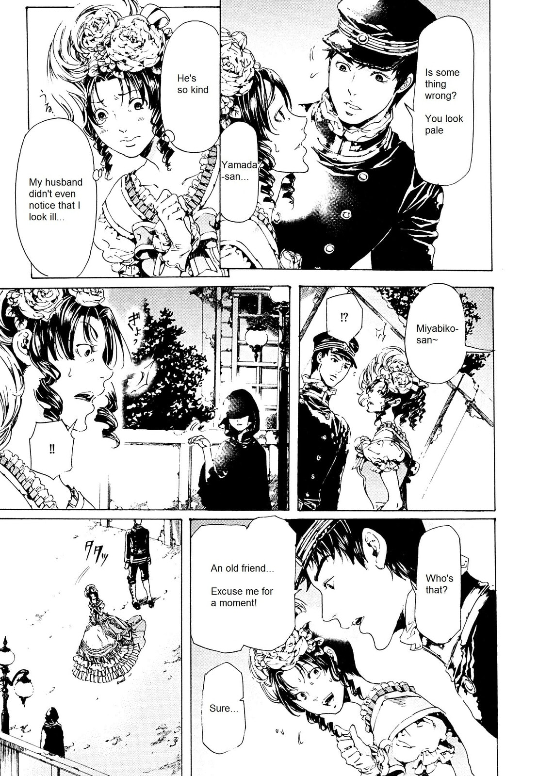 Read Adekan chapter 26.2 image 8 on Lezhin