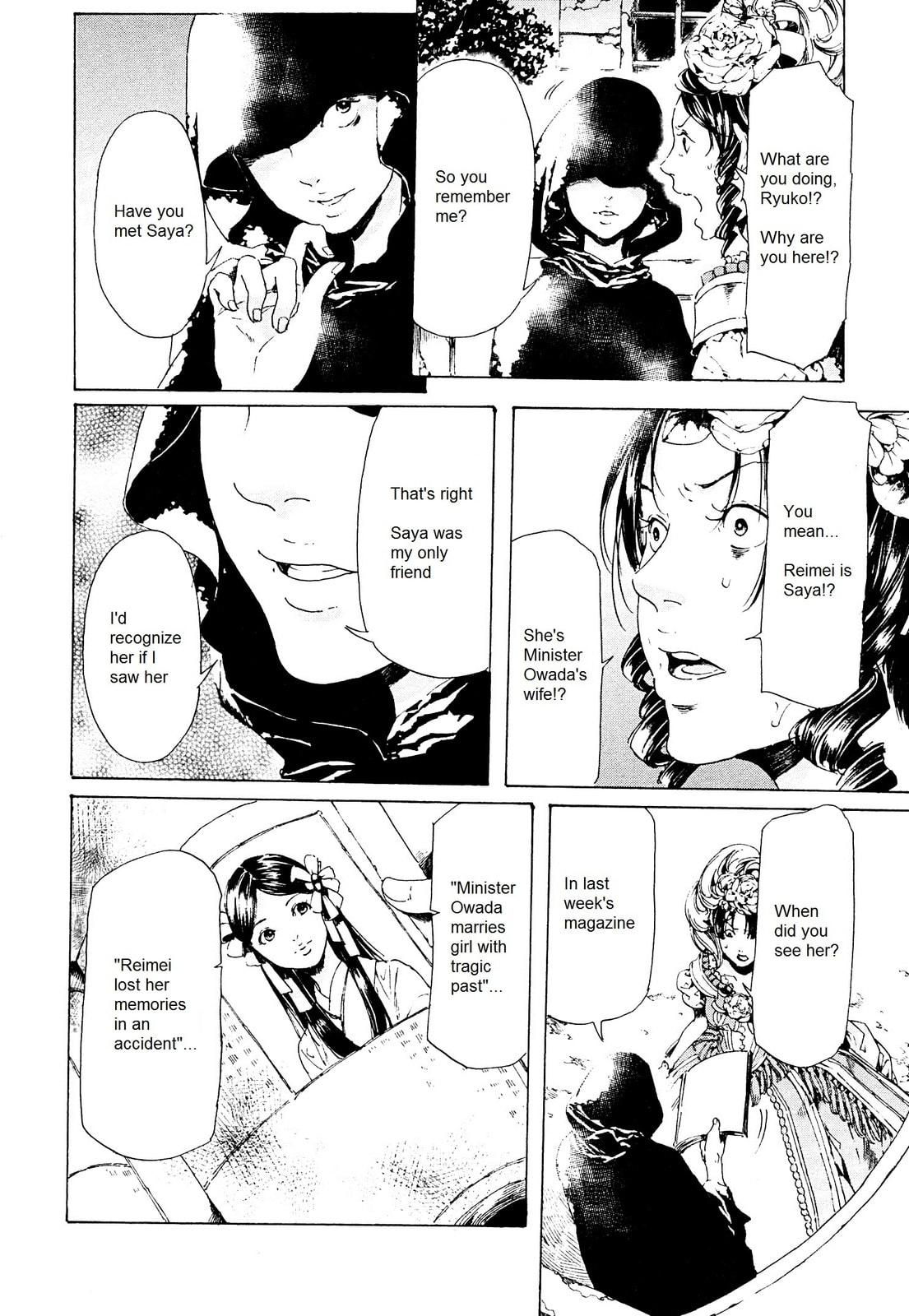 Read Adekan chapter 26.2 image 9 on Lezhin