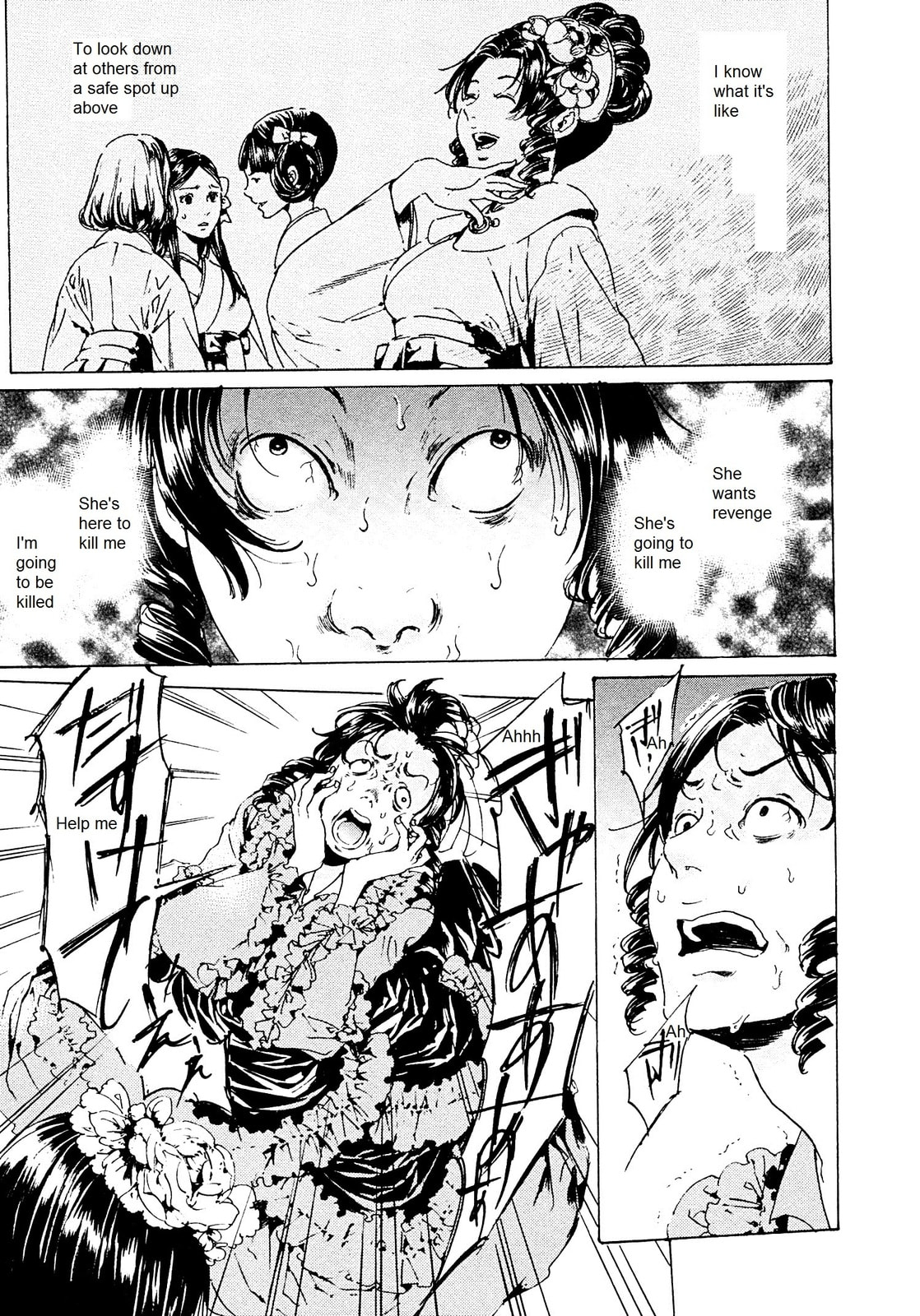 Read Adekan chapter 26.3 image 10 on Lezhin