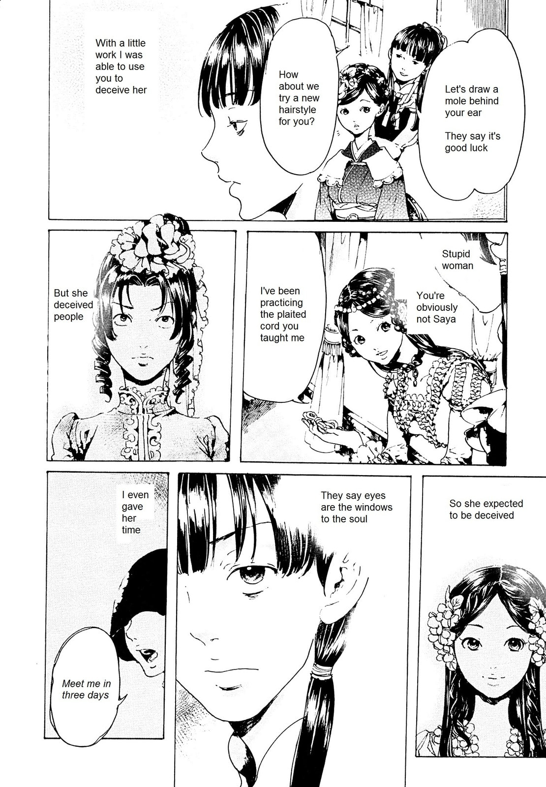 Read Adekan chapter 26.3 image 15 on Lezhin
