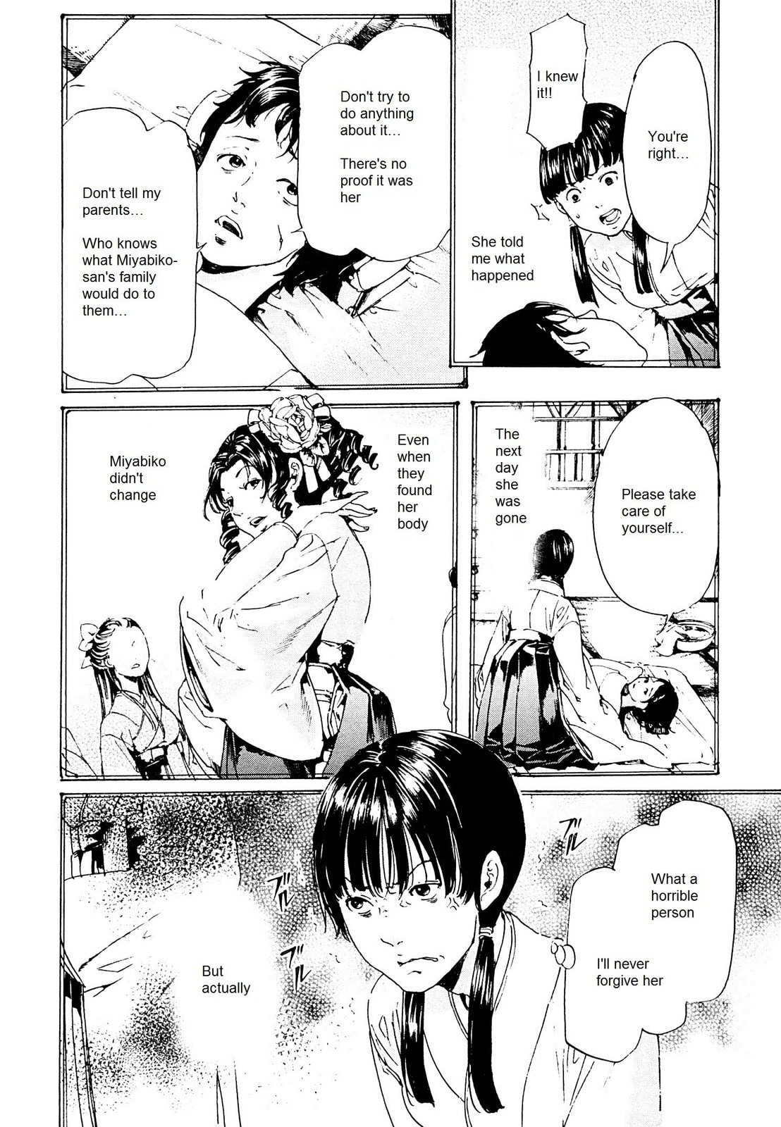 Read Adekan chapter 26.3 image 17 on Lezhin