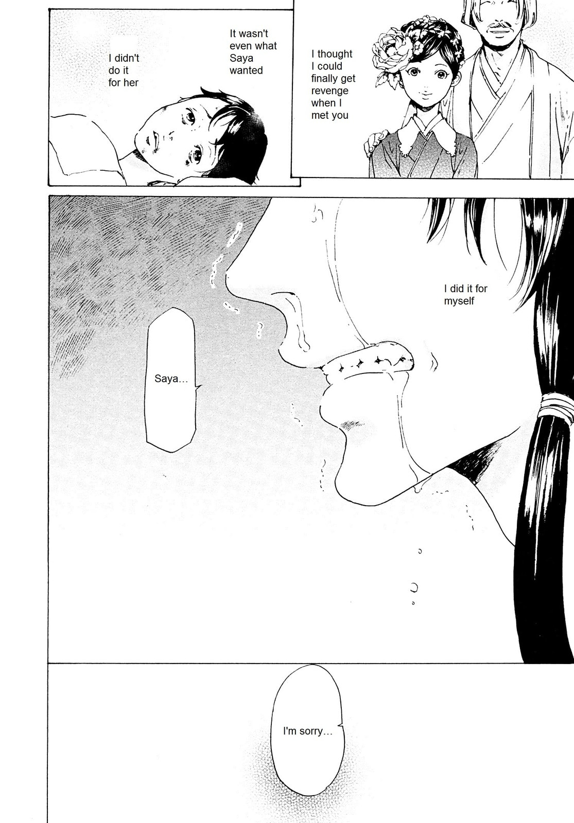 Read Adekan chapter 26.3 image 19 on Lezhin