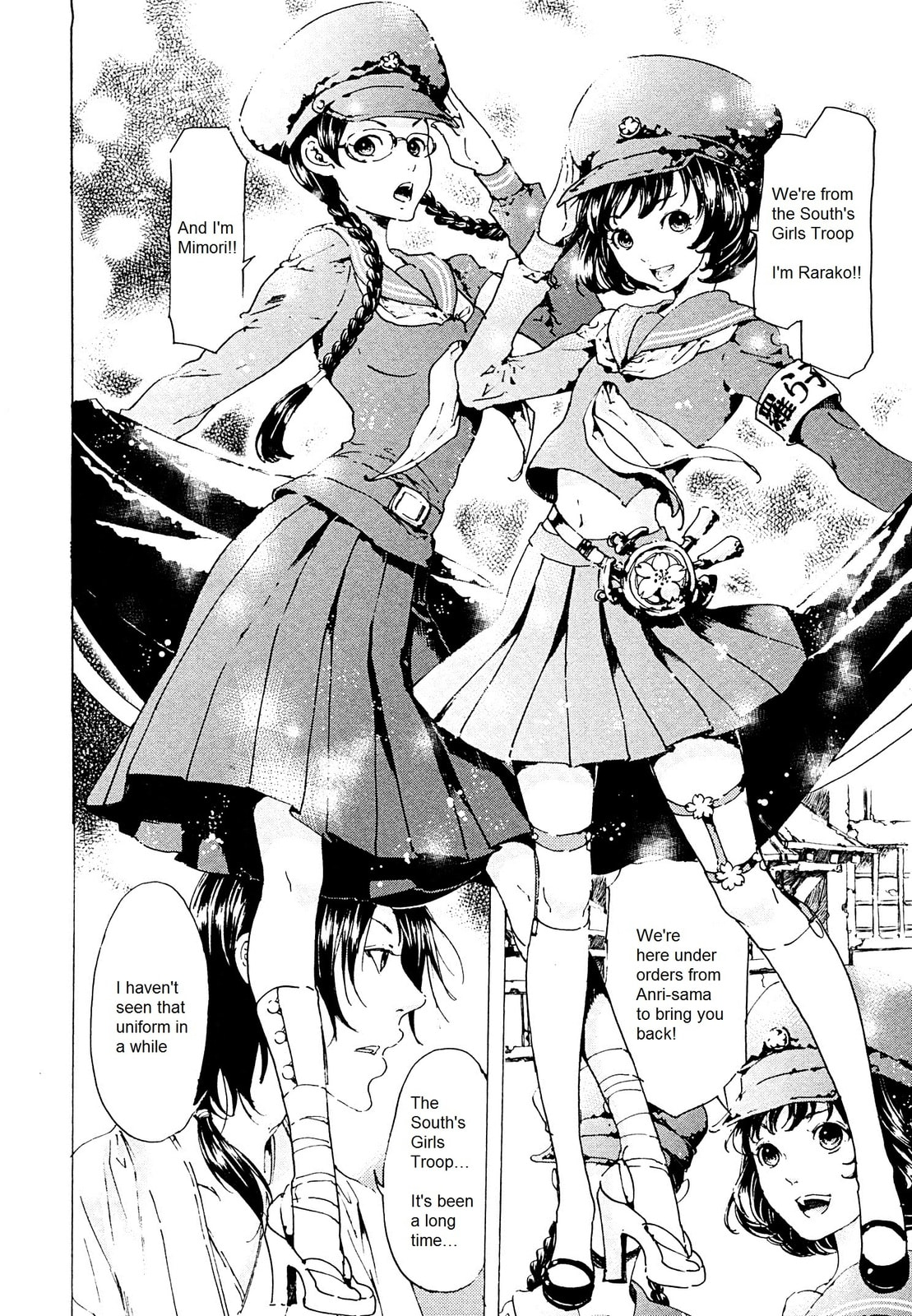 Read Adekan chapter 26.3 image 21 on Lezhin