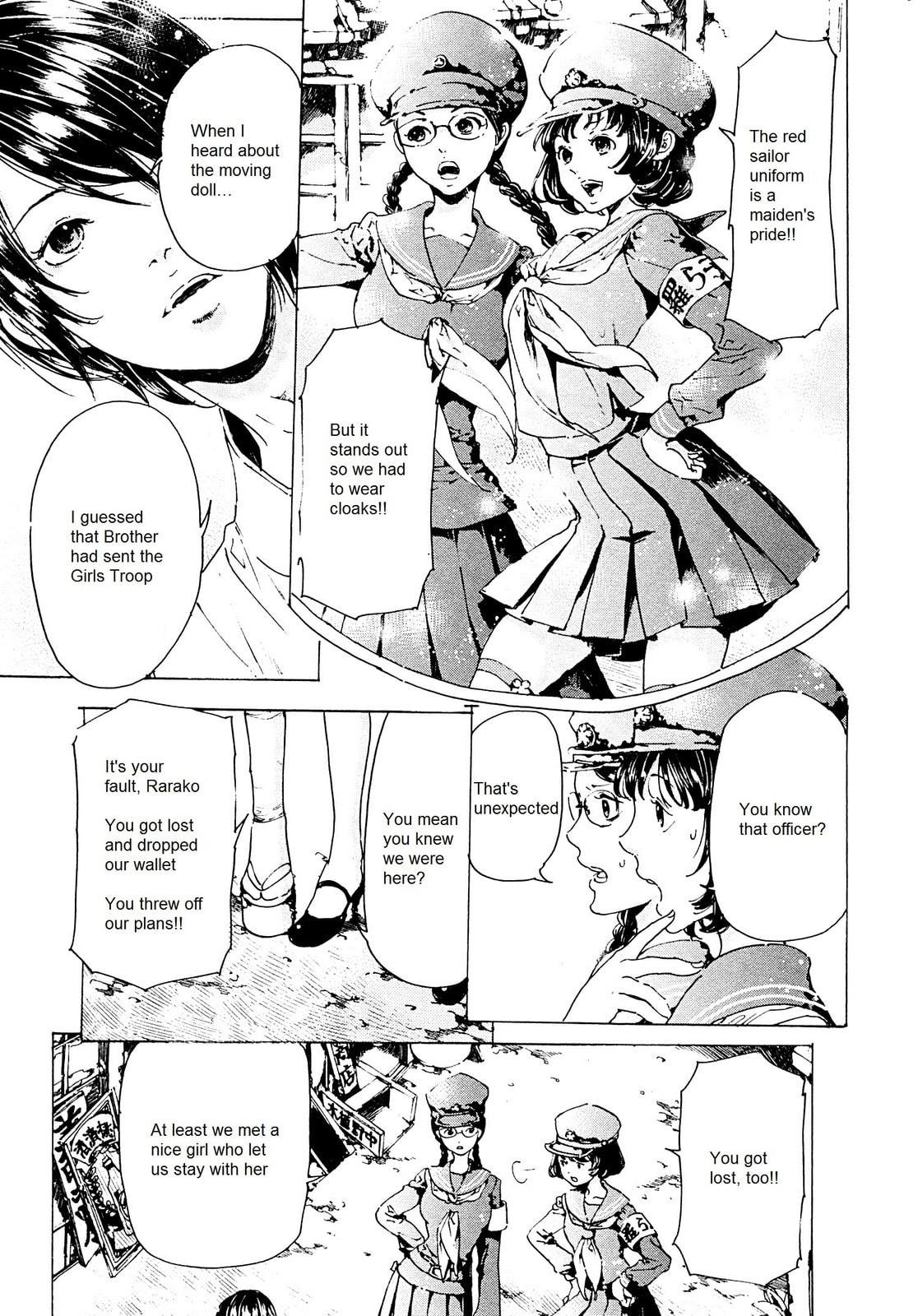 Read Adekan chapter 26.3 image 22 on Lezhin