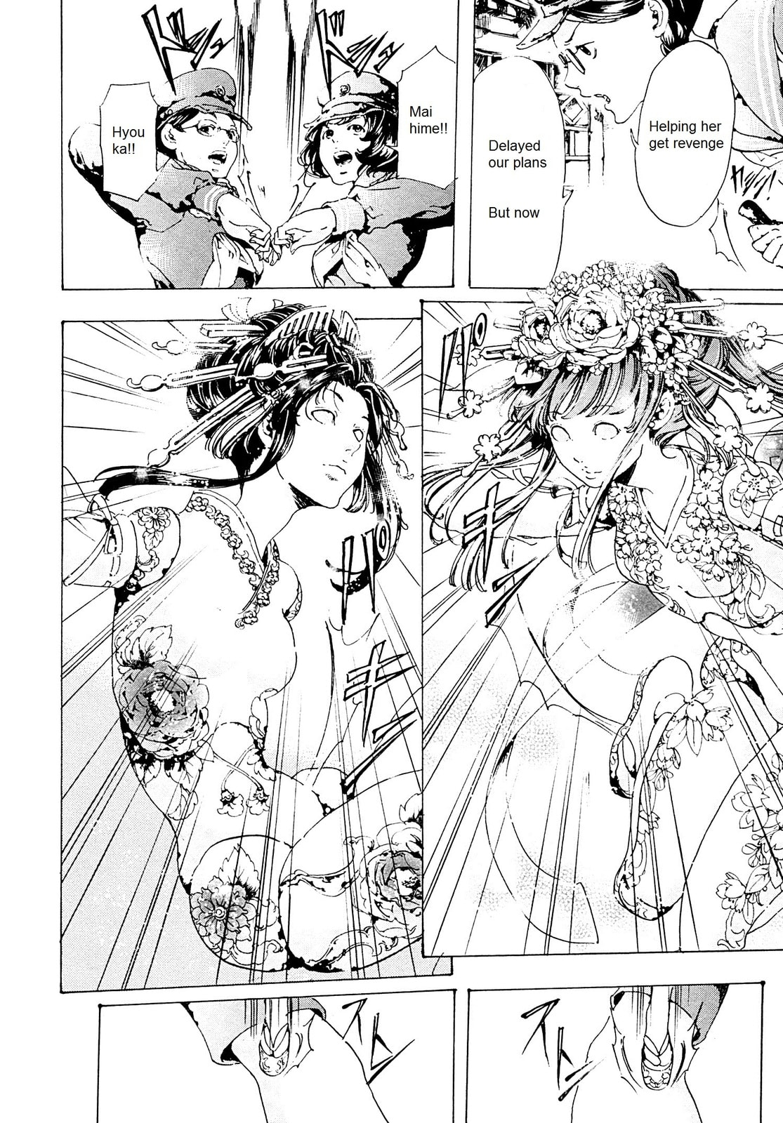 Read Adekan chapter 26.3 image 23 on Lezhin