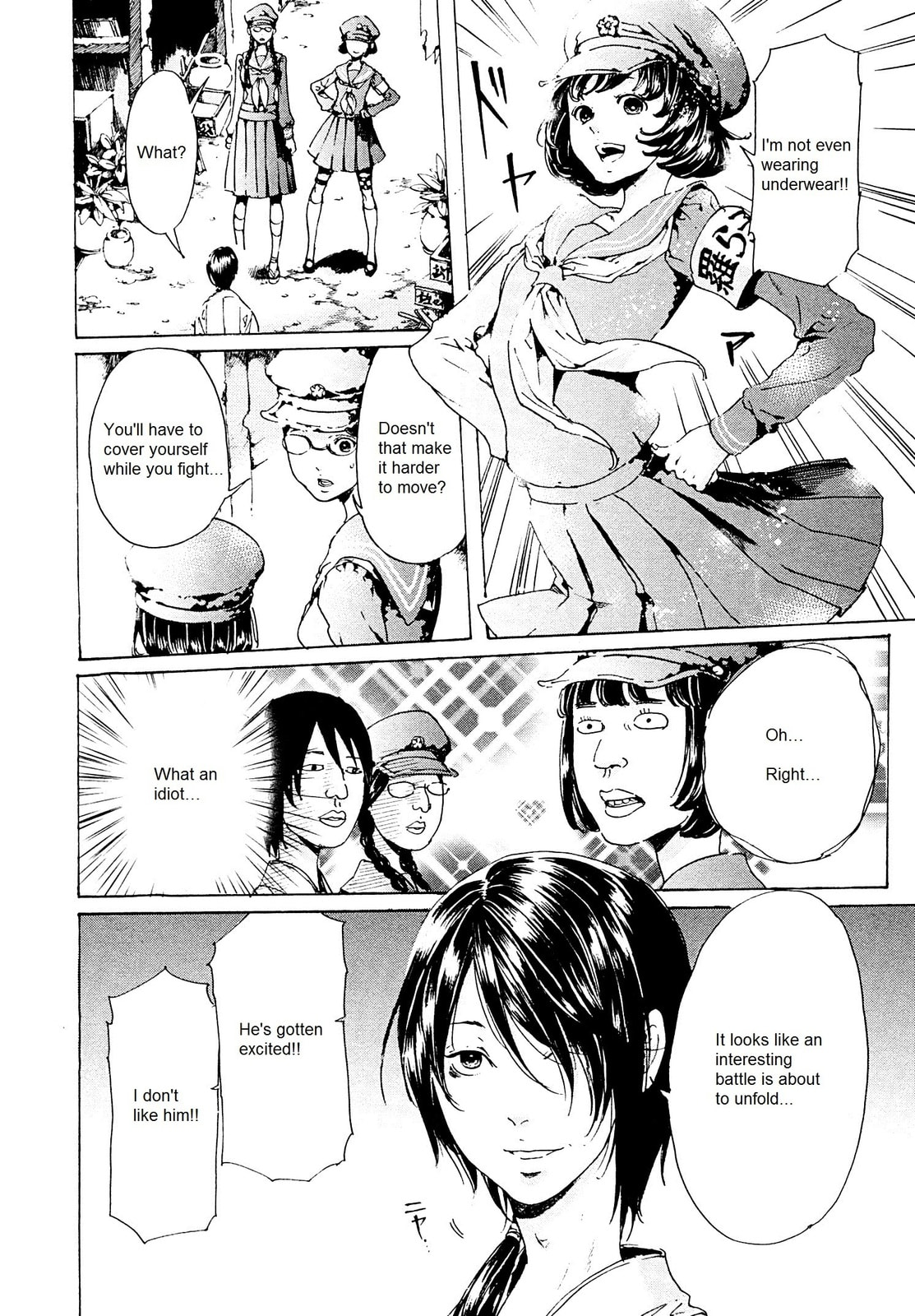 Read Adekan chapter 26.3 image 25 on Lezhin