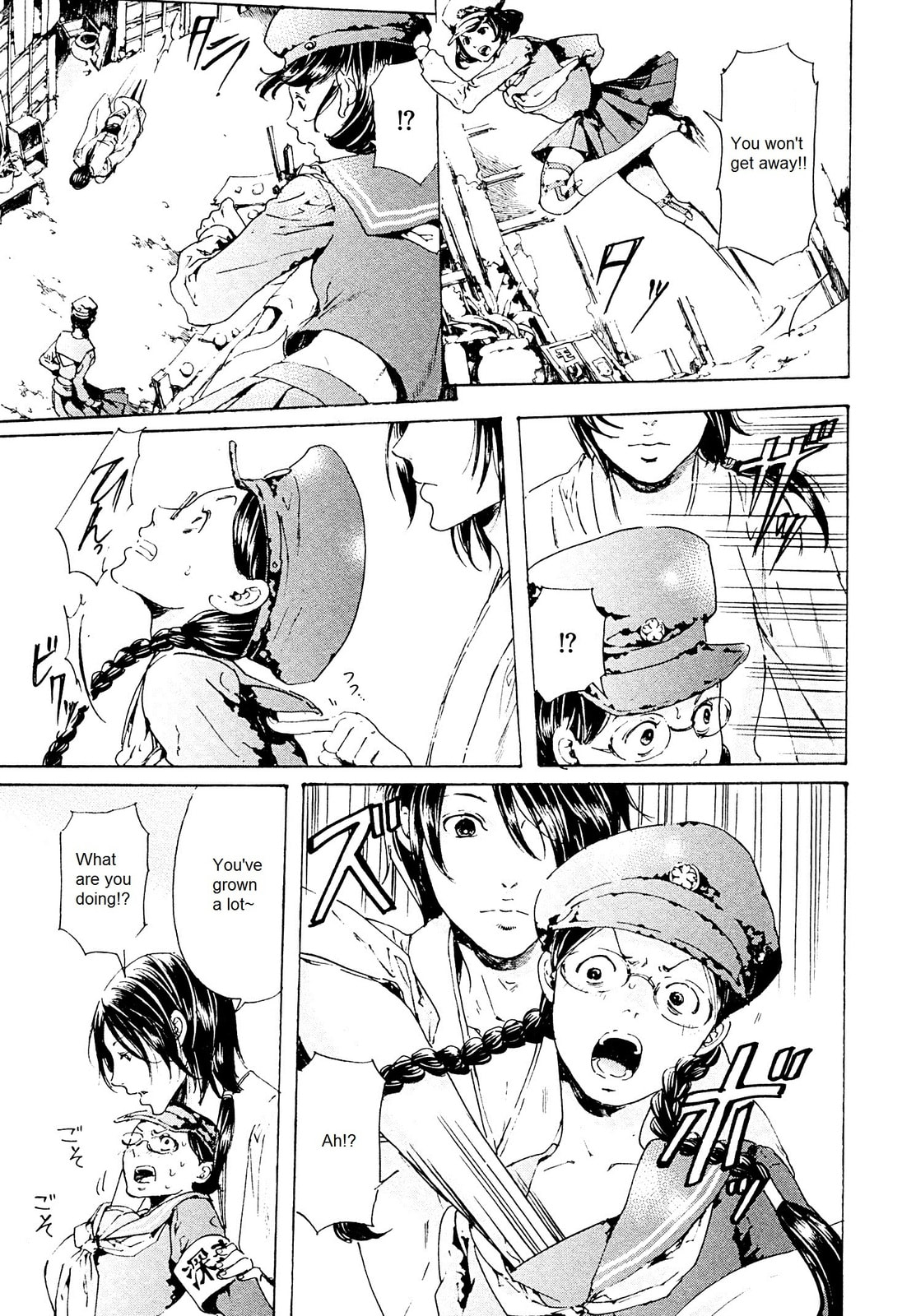 Read Adekan chapter 26.3 image 28 on Lezhin