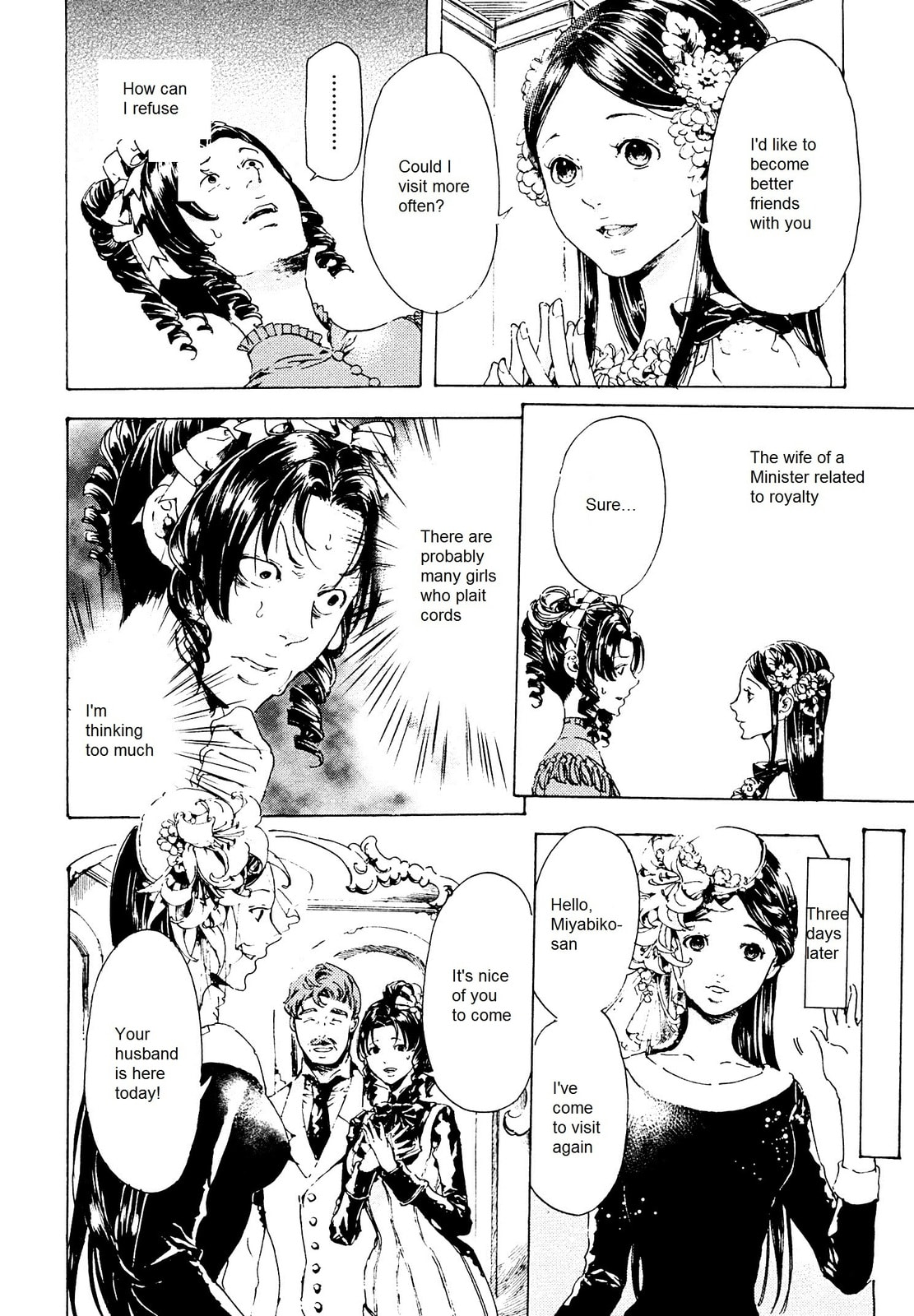 Read Adekan chapter 26.3 image 3 on Lezhin