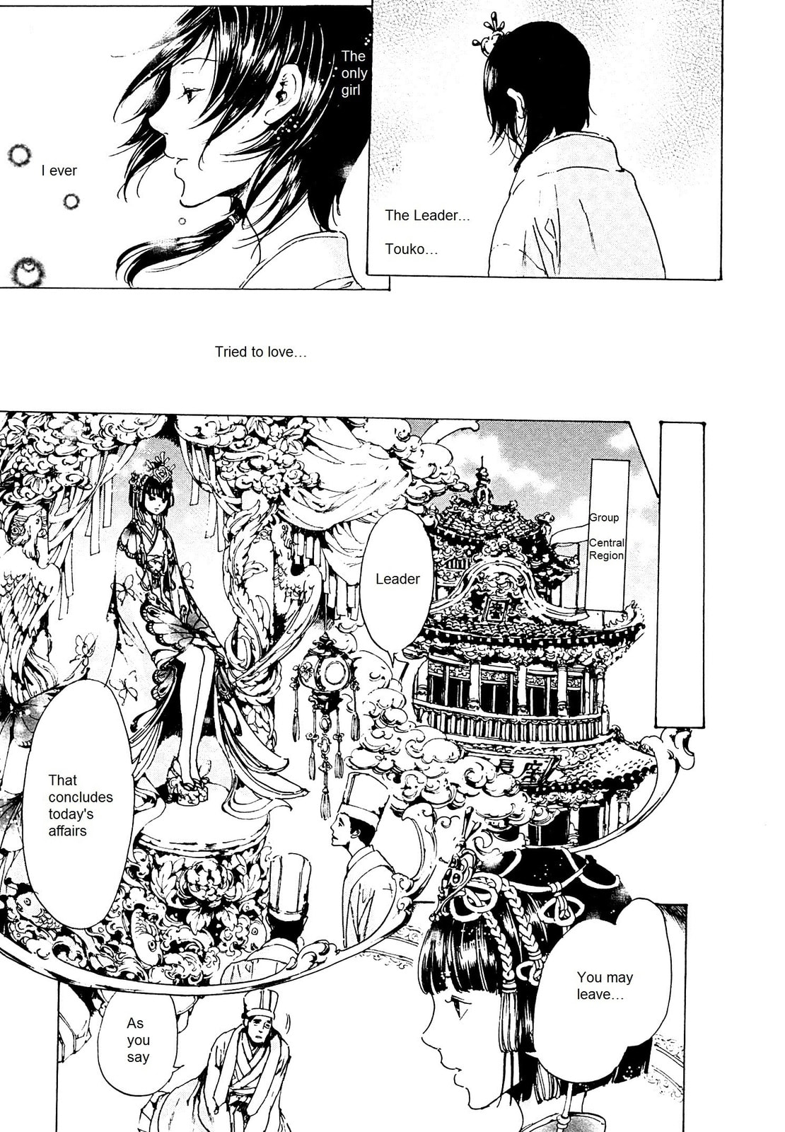 Read Adekan chapter 26.3 image 32 on Lezhin