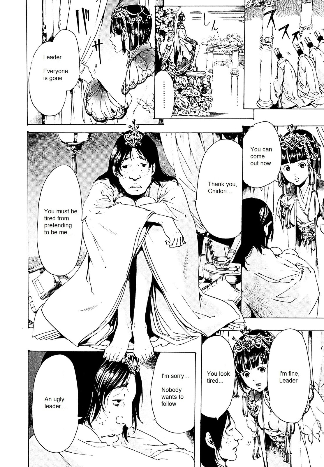 Read Adekan chapter 26.3 image 33 on Lezhin