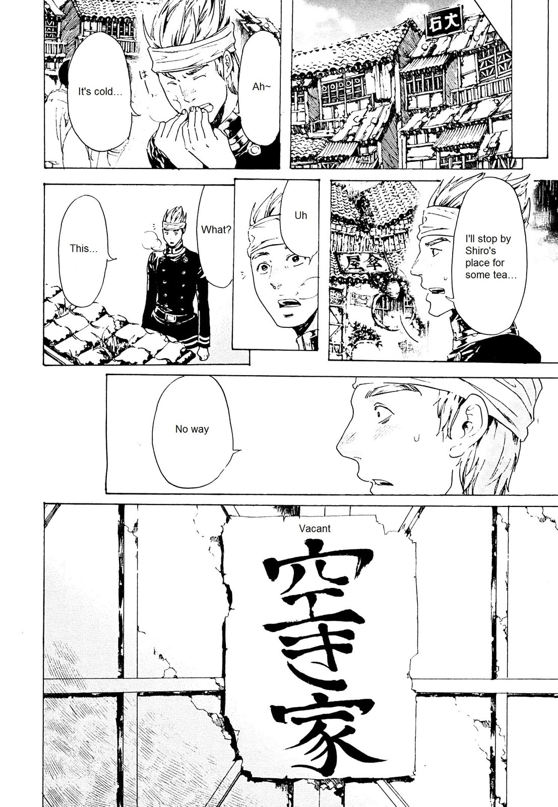 Read Adekan chapter 26.3 image 37 on Lezhin
