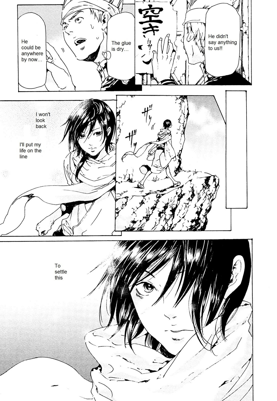 Read Adekan chapter 26.3 image 38 on Lezhin