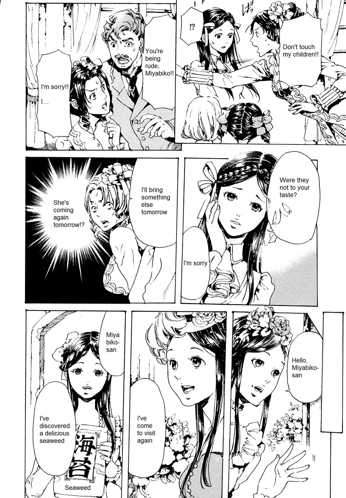 Read Adekan chapter 26.3 image 5 on Lezhin
