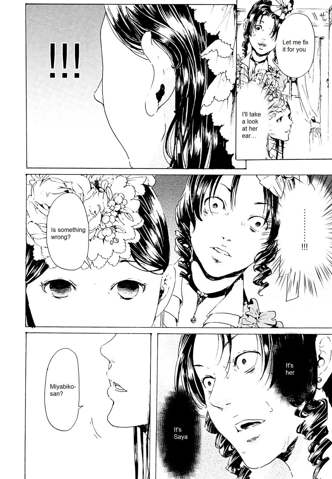 Read Adekan chapter 26.3 image 7 on Lezhin