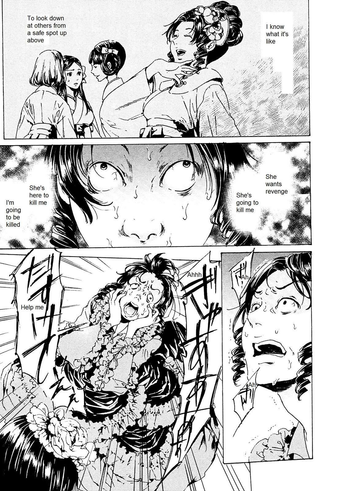 Read Adekan chapter 26.4 image 10 on Lezhin