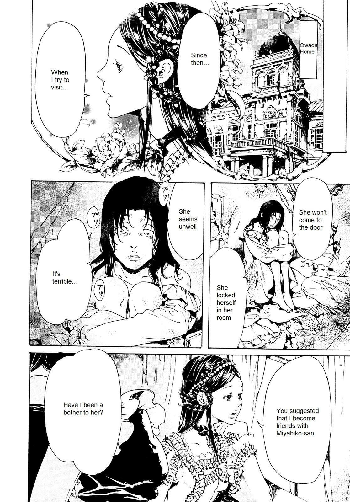 Read Adekan chapter 26.4 image 11 on Lezhin