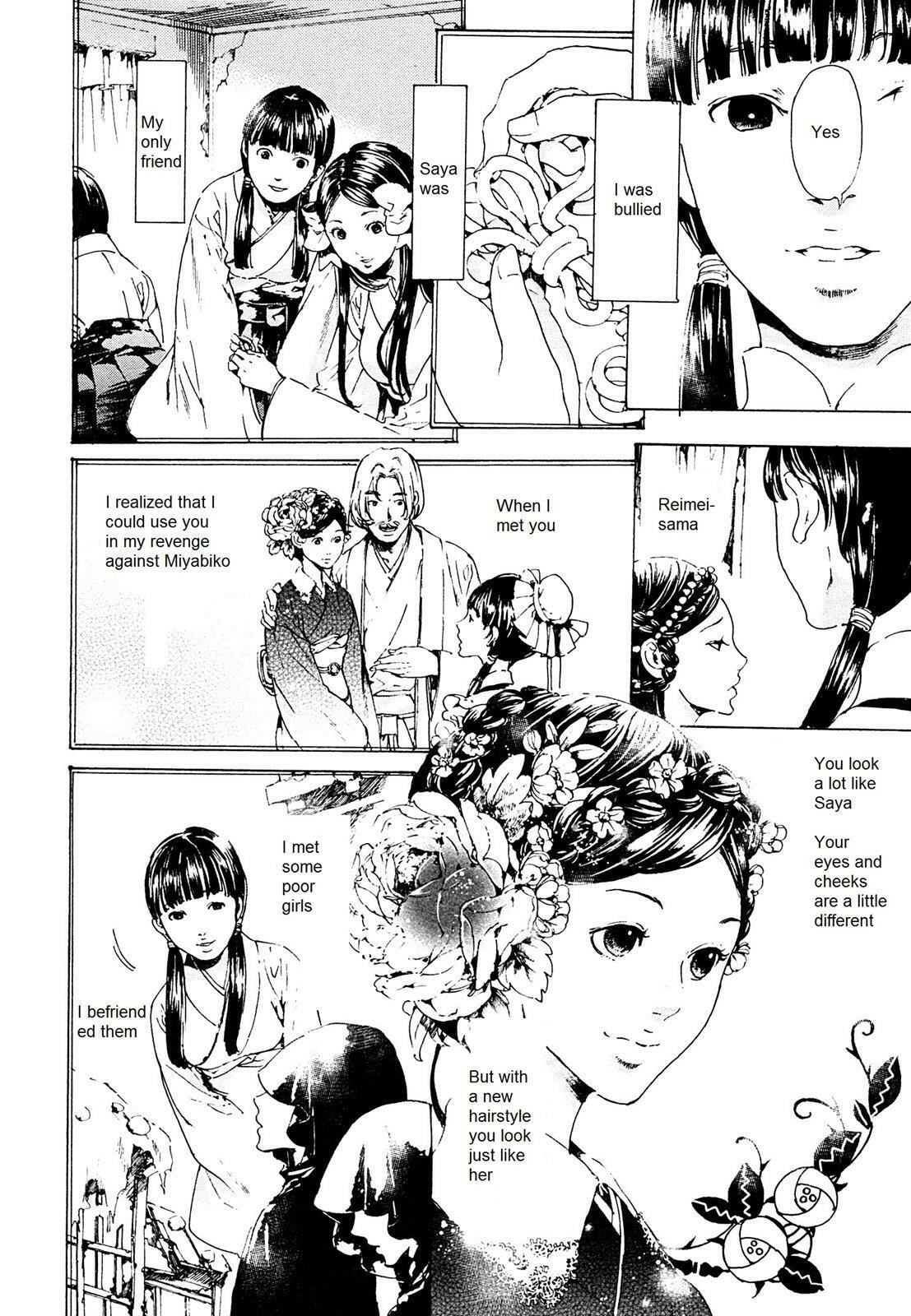 Read Adekan chapter 26.4 image 13 on Lezhin