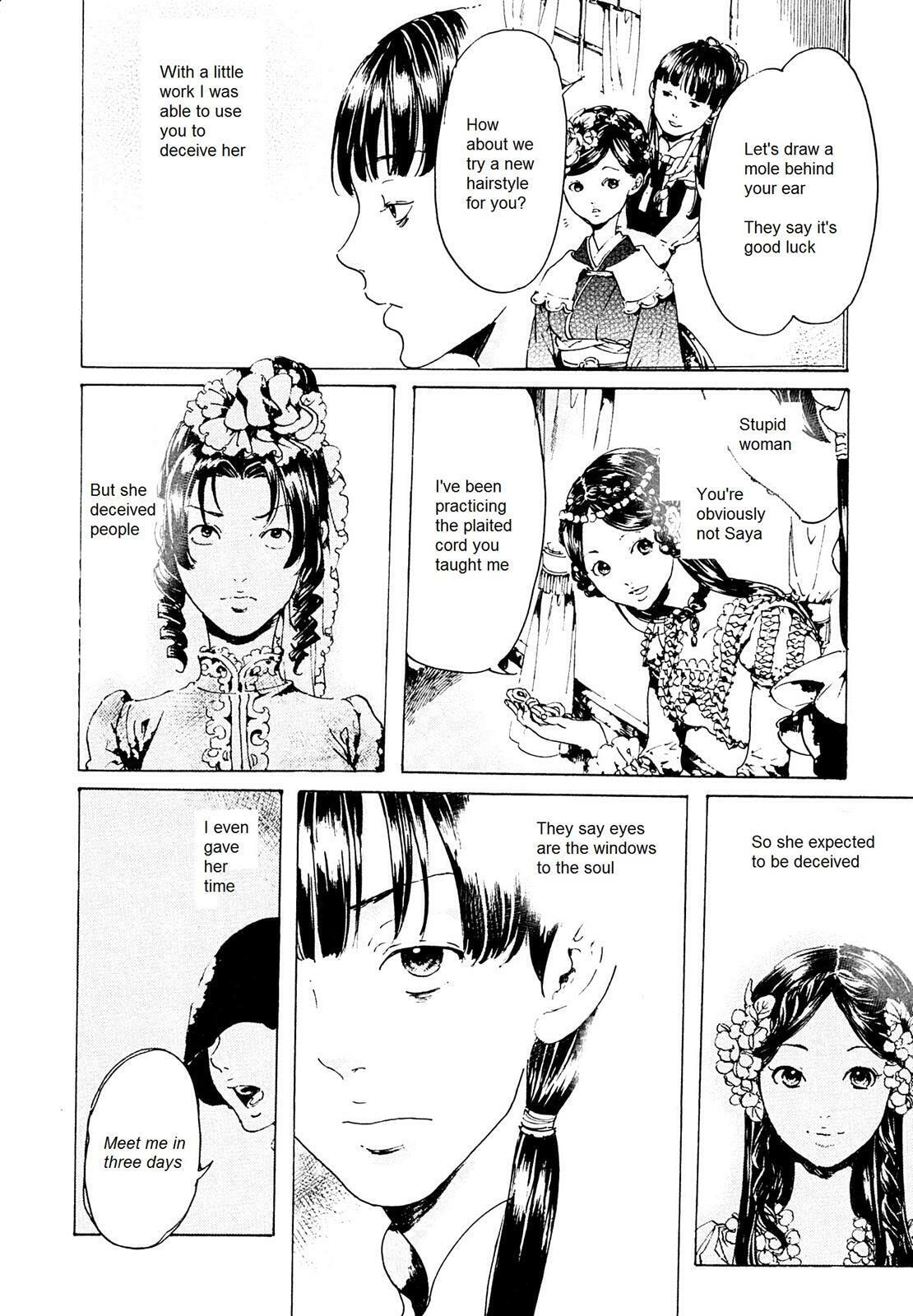 Read Adekan chapter 26.4 image 15 on Lezhin