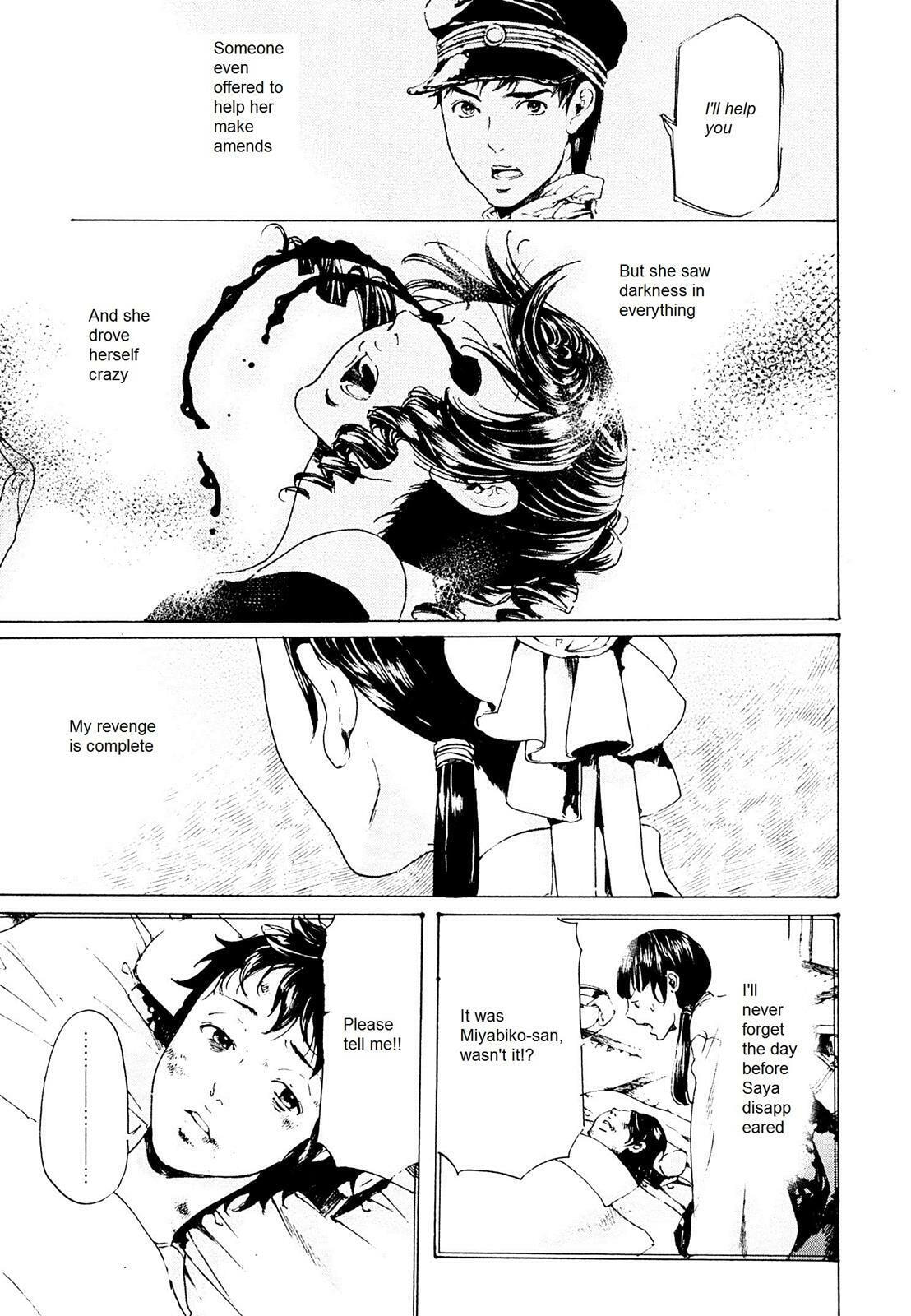 Read Adekan chapter 26.4 image 16 on Lezhin