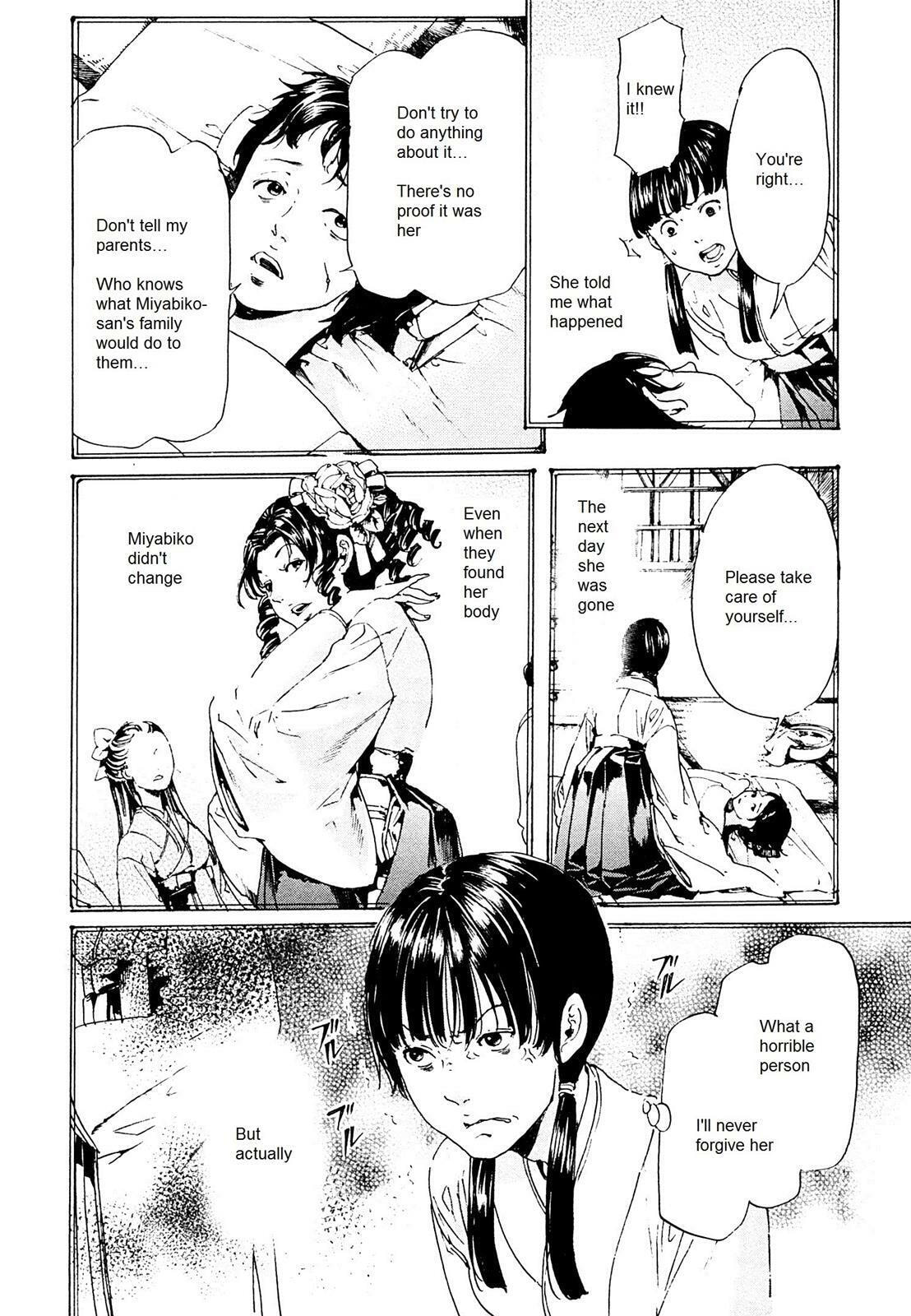 Read Adekan chapter 26.4 image 17 on Lezhin